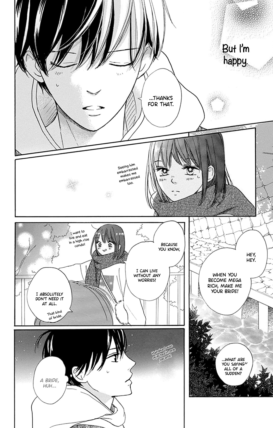 Dakishimete, Tsuideni Kiss mo Chapter 15 page 12 - Chapter 15