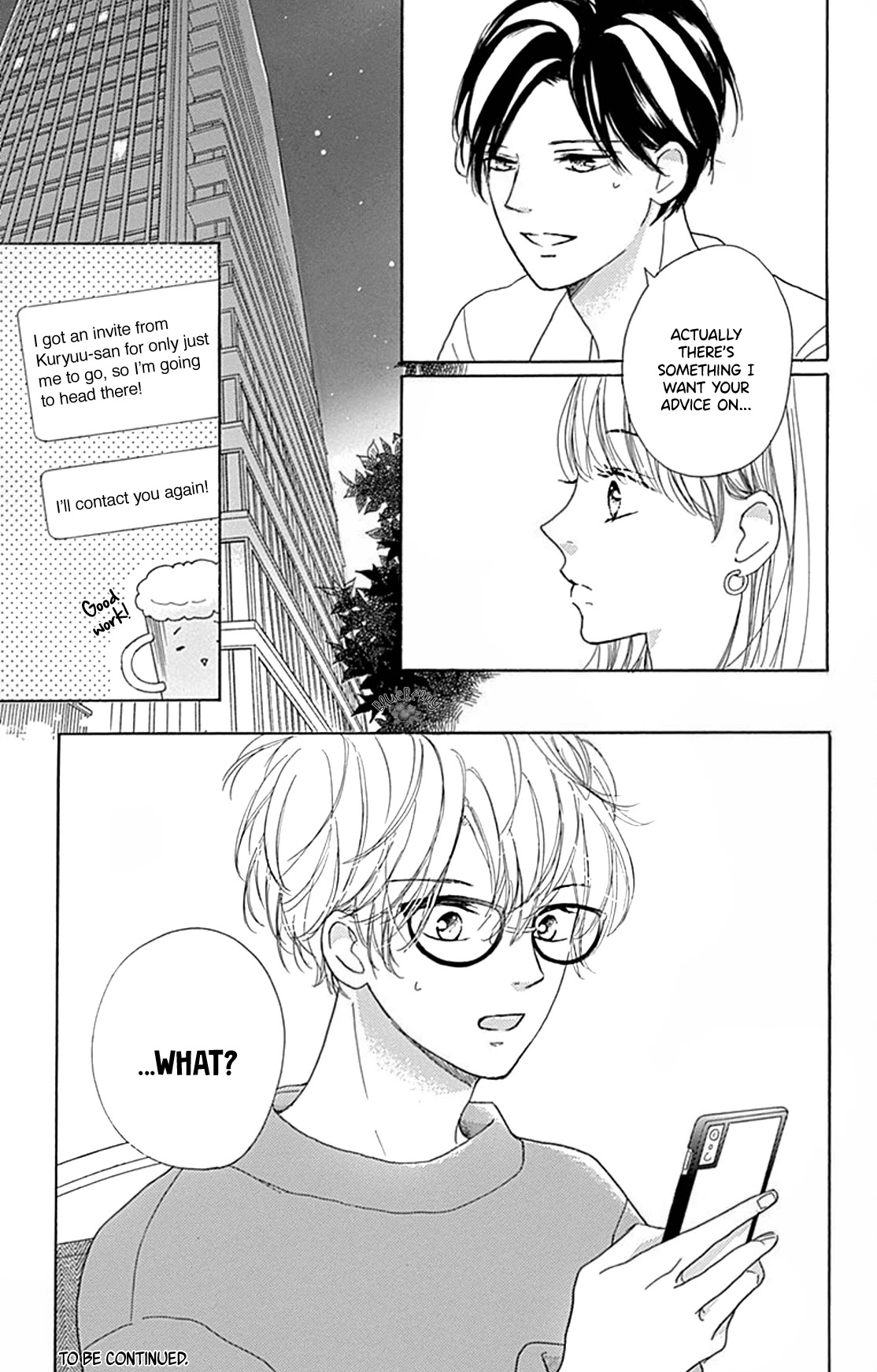 Dakishimete, Tsuideni Kiss mo Chapter 15 page 43 - Chapter 15