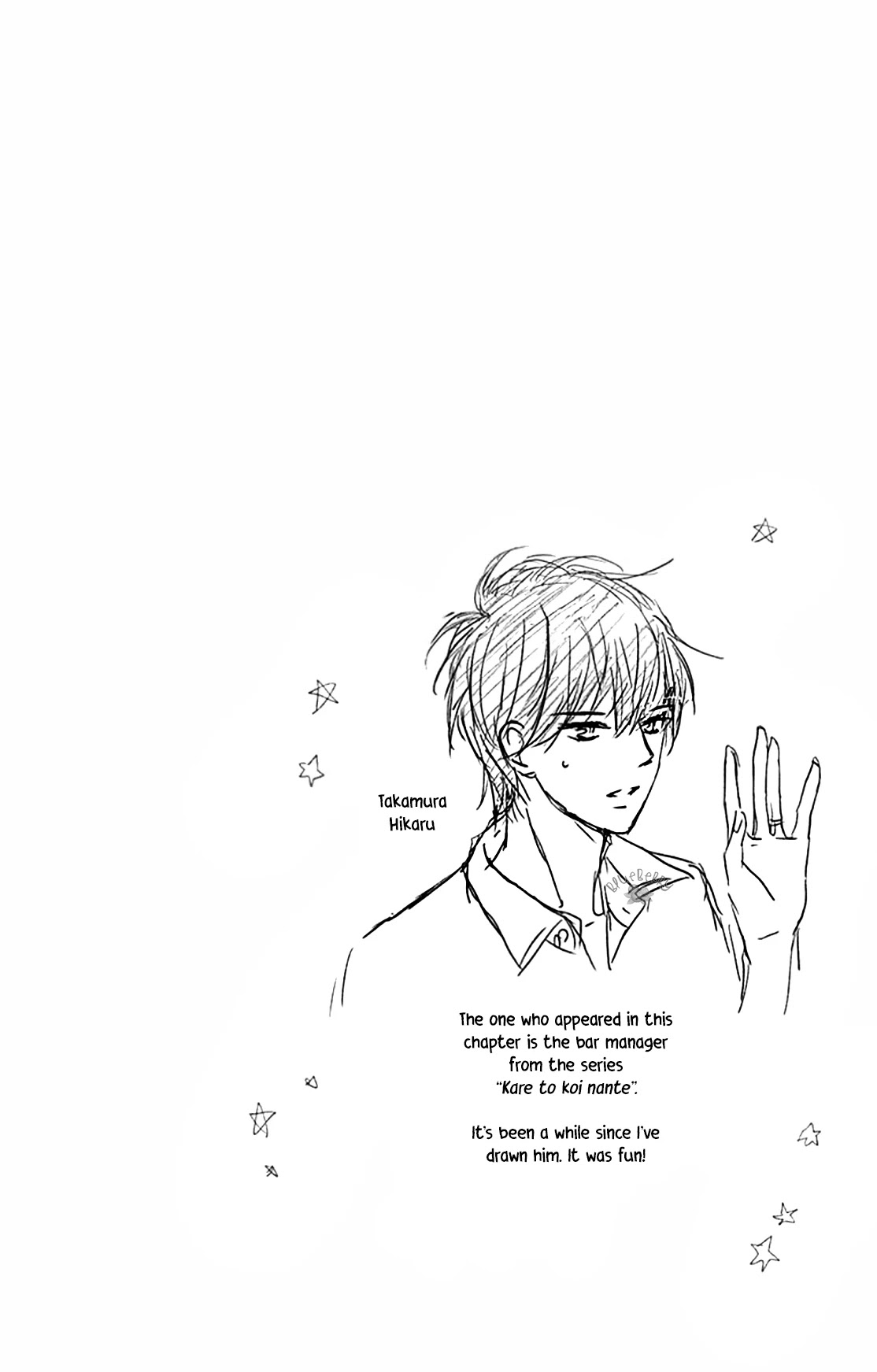 Dakishimete, Tsuideni Kiss mo Chapter 15 page 44 - Chapter 15
