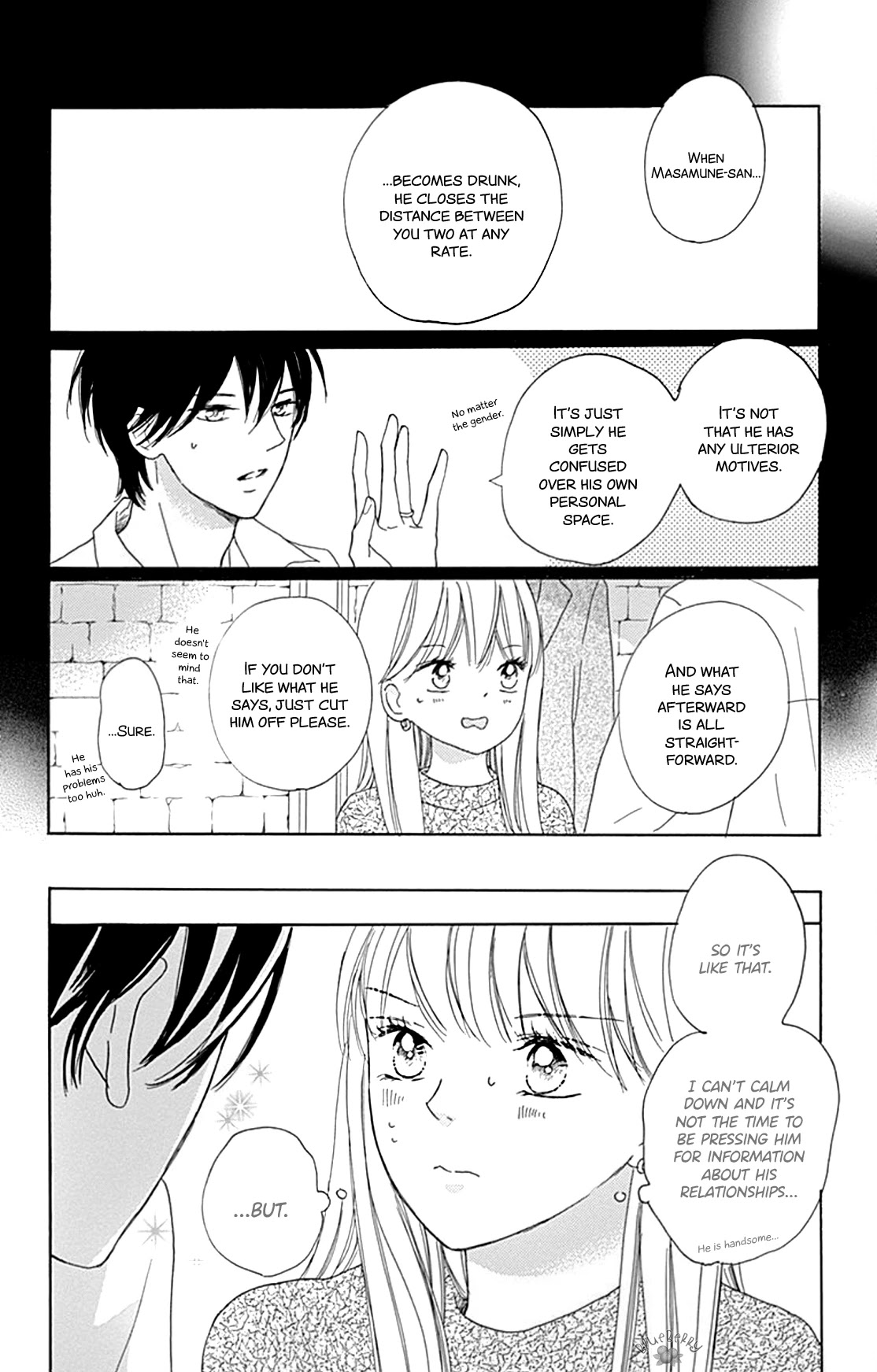 Dakishimete, Tsuideni Kiss mo Chapter 16 page 18 - Chapter 16