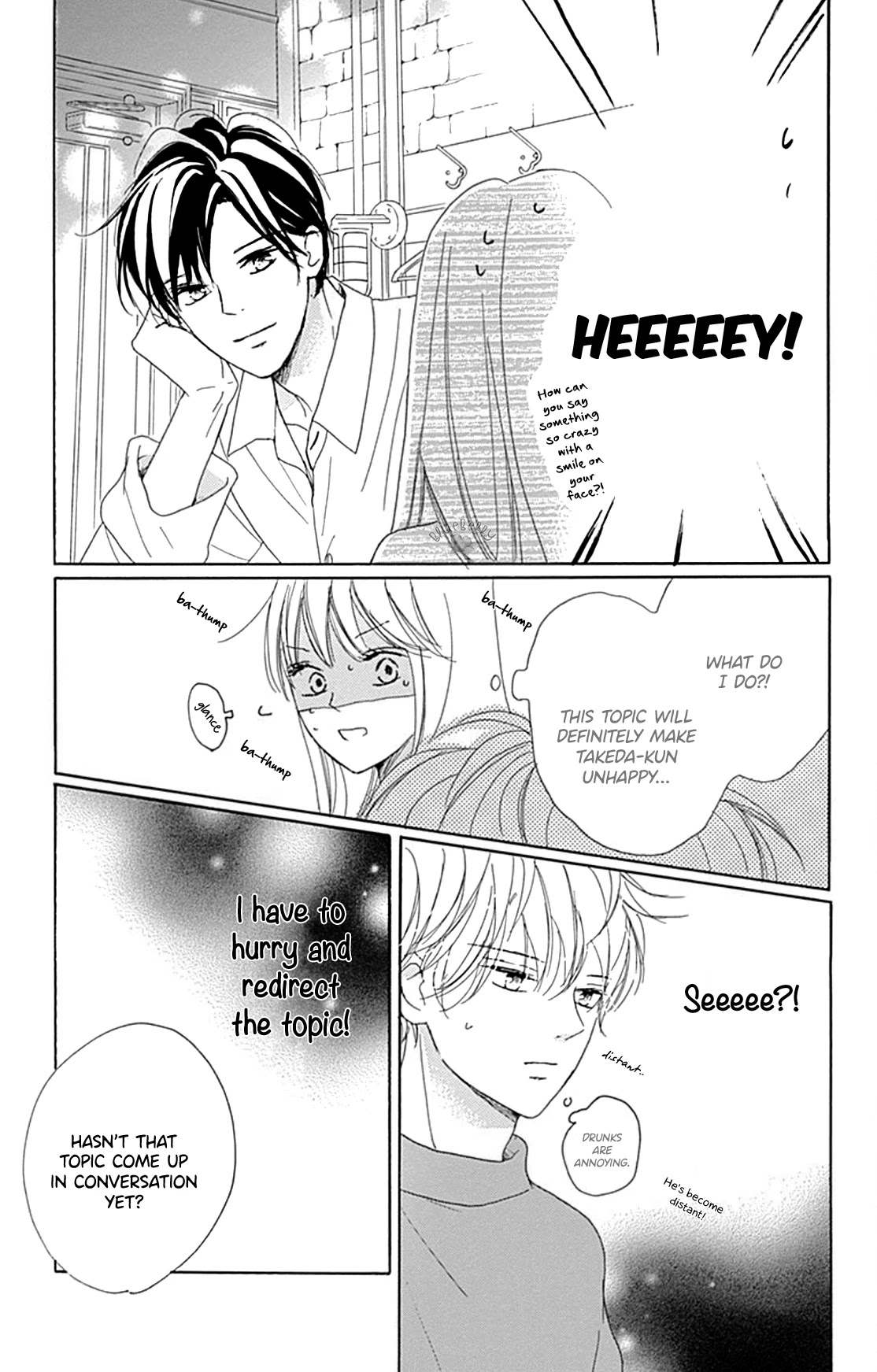 Dakishimete, Tsuideni Kiss mo Chapter 16 page 25 - Chapter 16