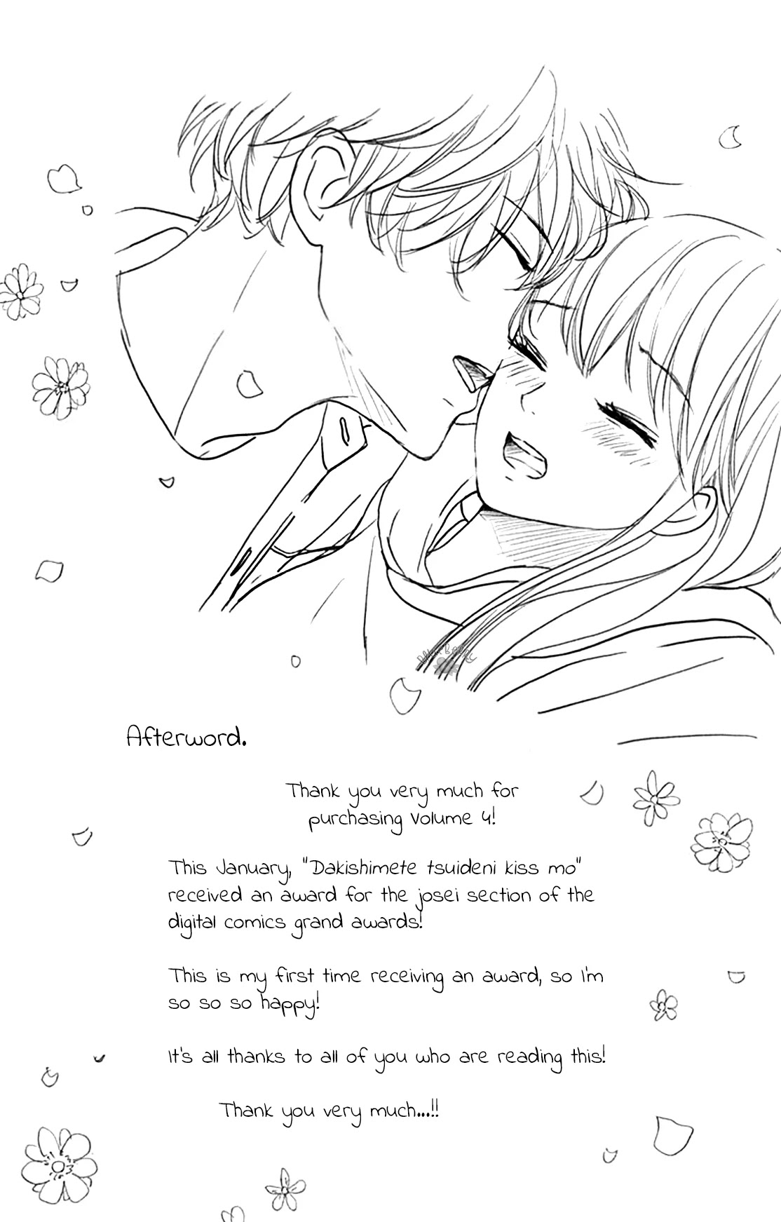 Dakishimete, Tsuideni Kiss mo Chapter 16 page 44 - Chapter 16
