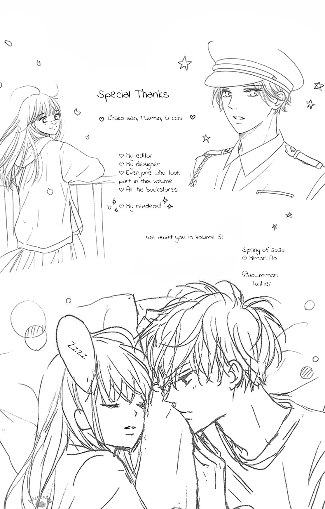 Dakishimete, Tsuideni Kiss mo Chapter 16 page 45 - Chapter 16