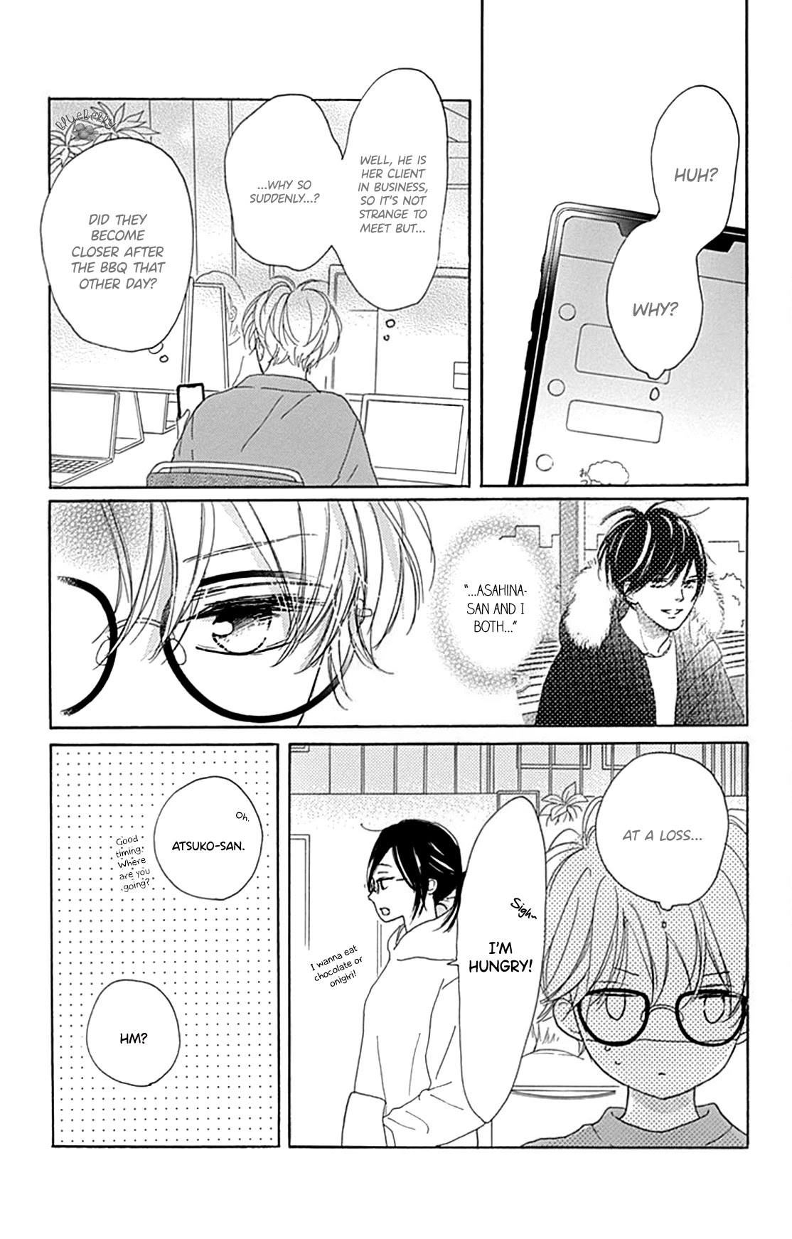 Dakishimete, Tsuideni Kiss mo Chapter 16 page 5 - Chapter 16