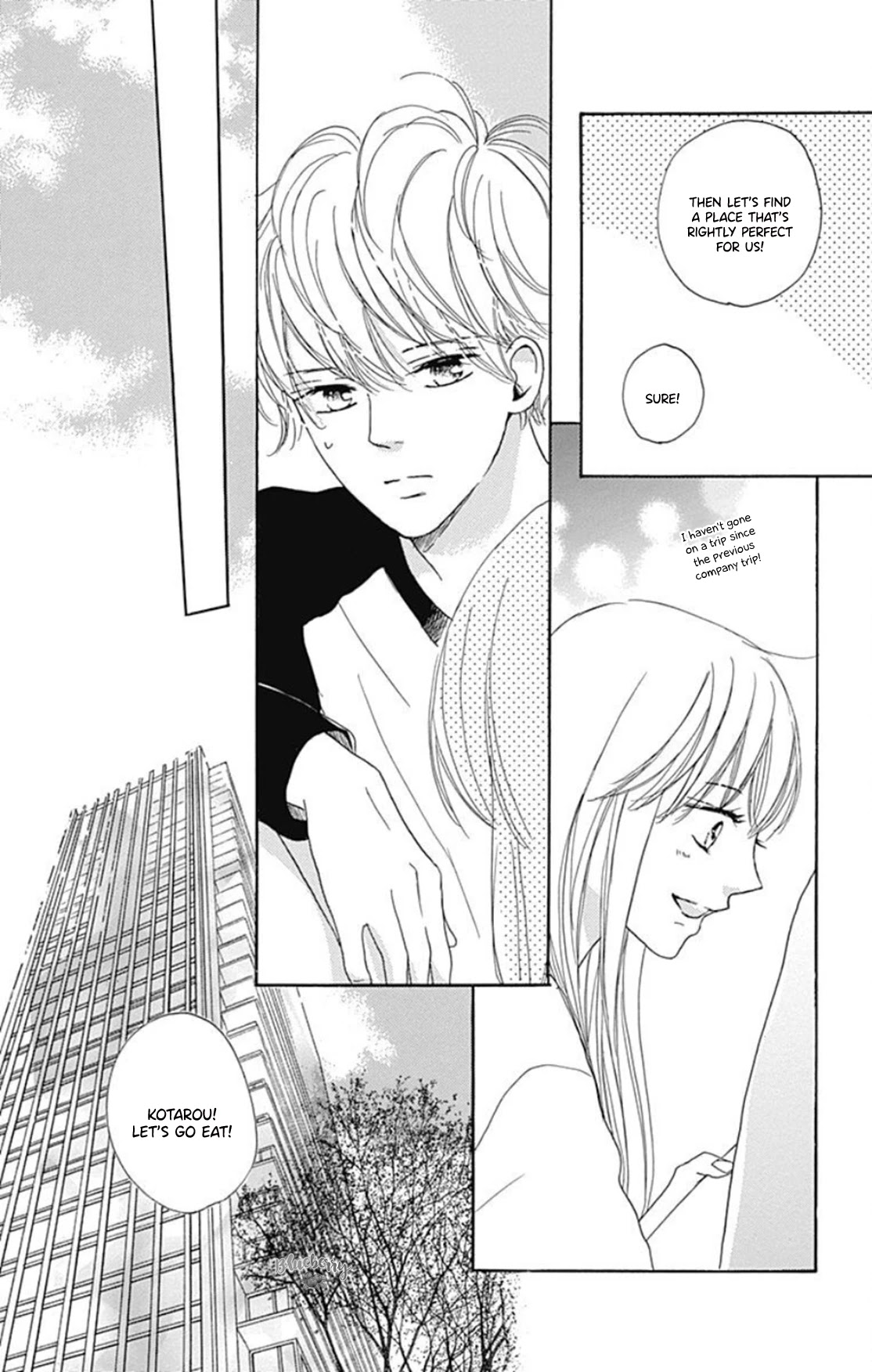 Dakishimete, Tsuideni Kiss mo Chapter 17 page 13 - Chapter 17