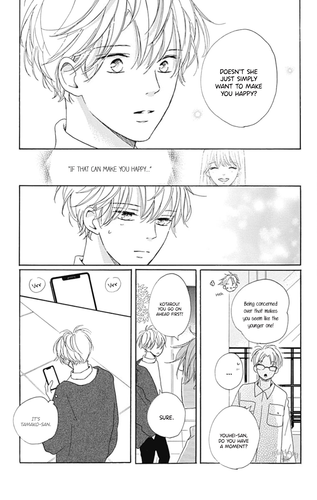 Dakishimete, Tsuideni Kiss mo Chapter 17 page 16 - Chapter 17
