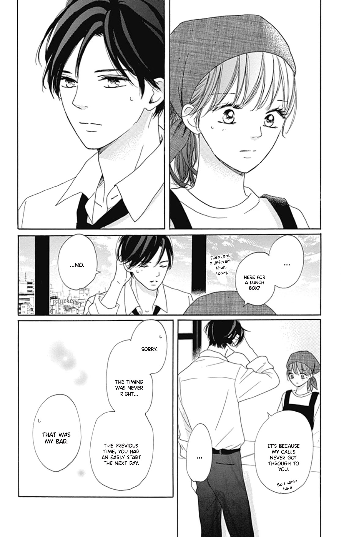 Dakishimete, Tsuideni Kiss mo Chapter 17 page 19 - Chapter 17