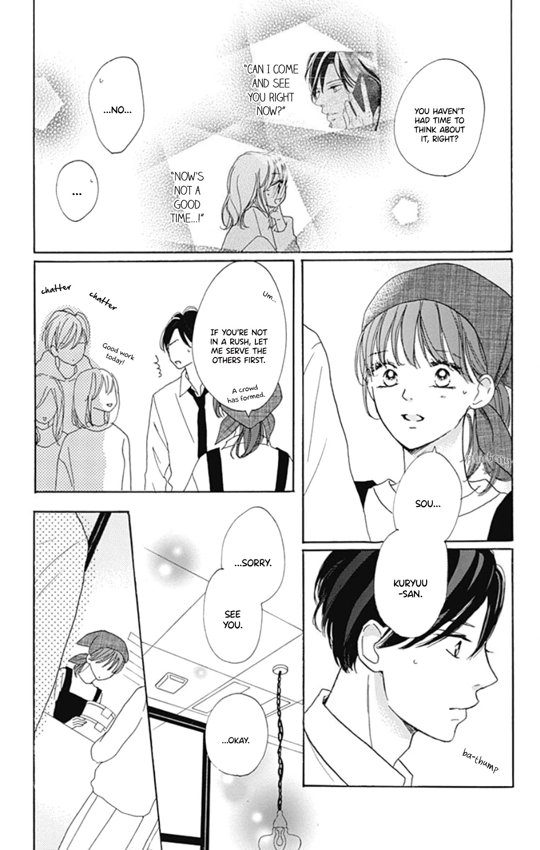 Dakishimete, Tsuideni Kiss mo Chapter 17 page 20 - Chapter 17