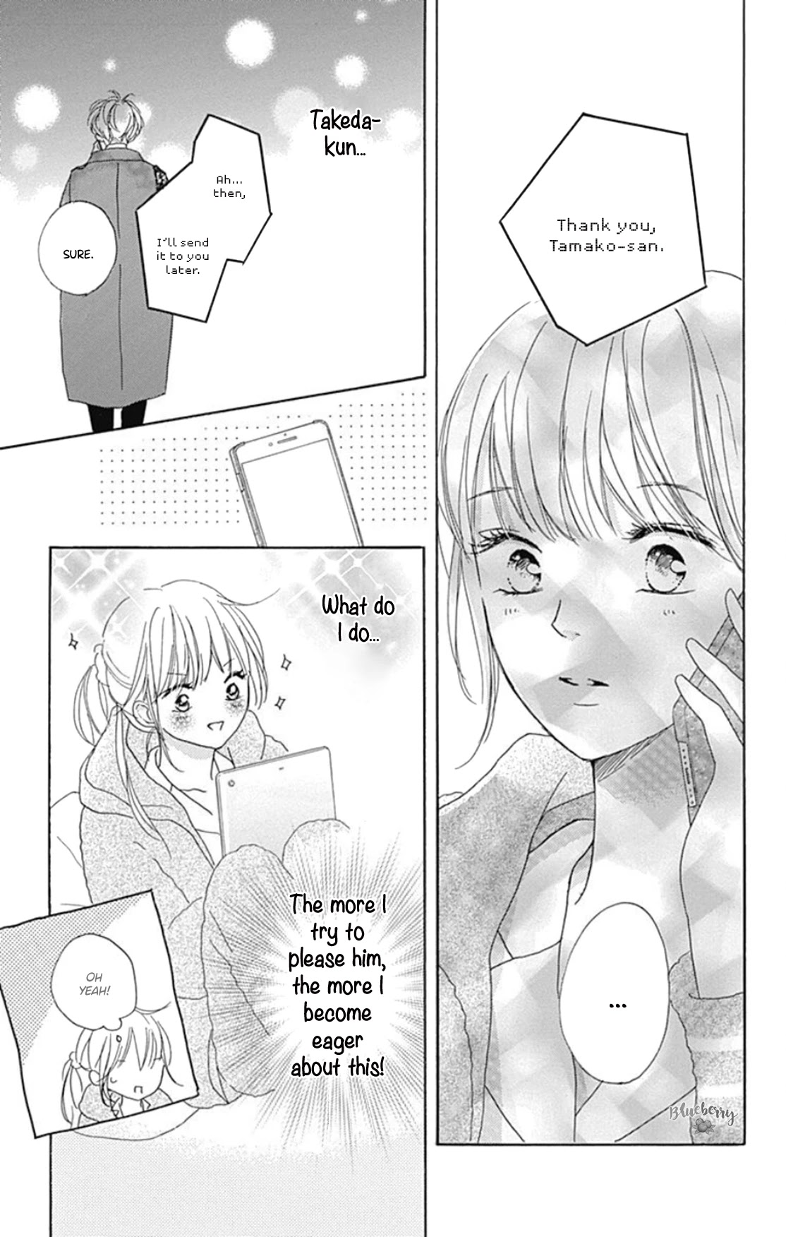 Dakishimete, Tsuideni Kiss mo Chapter 17 page 24 - Chapter 17