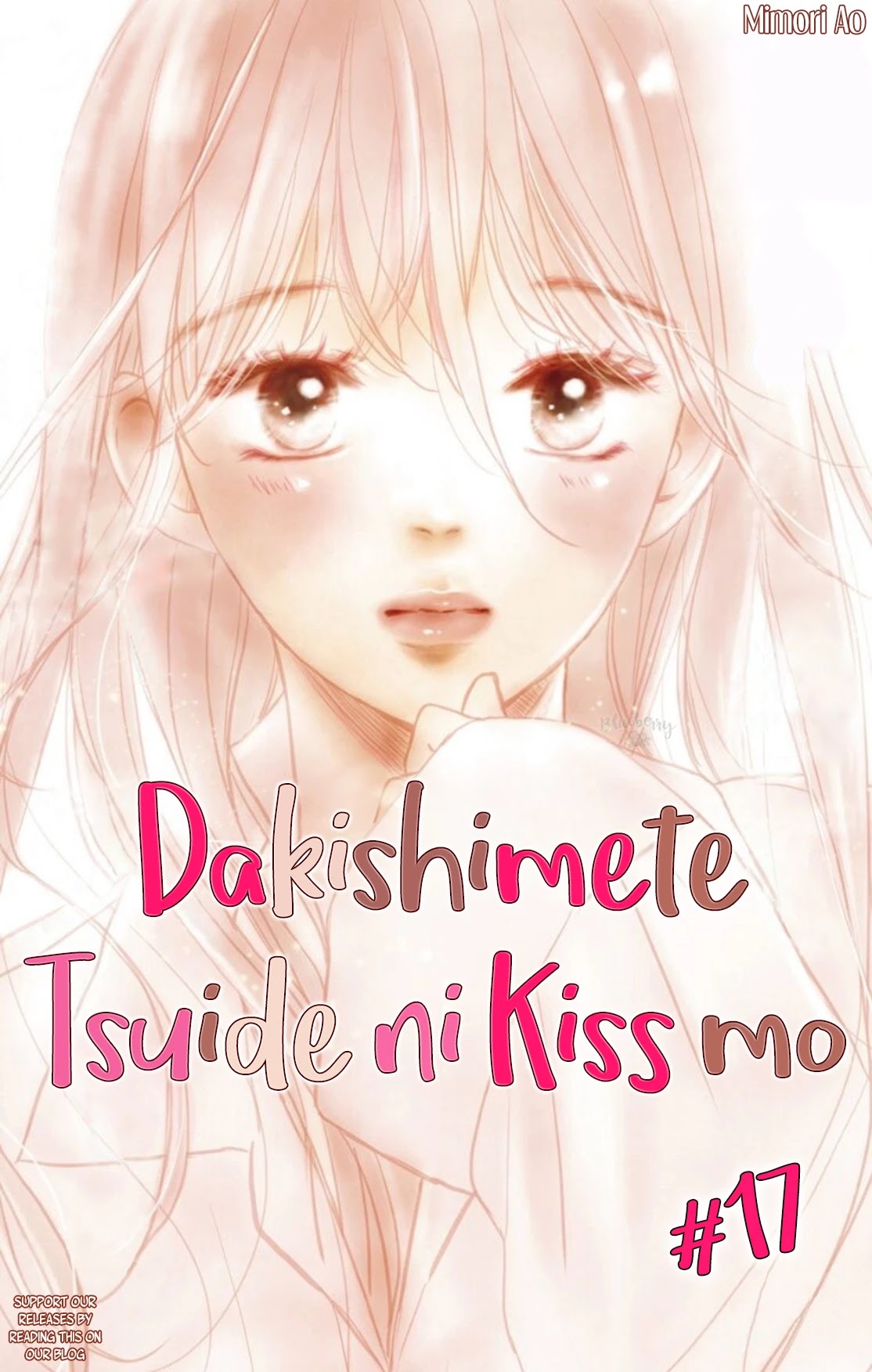 Dakishimete, Tsuideni Kiss mo Chapter 17 page 3 - Chapter 17