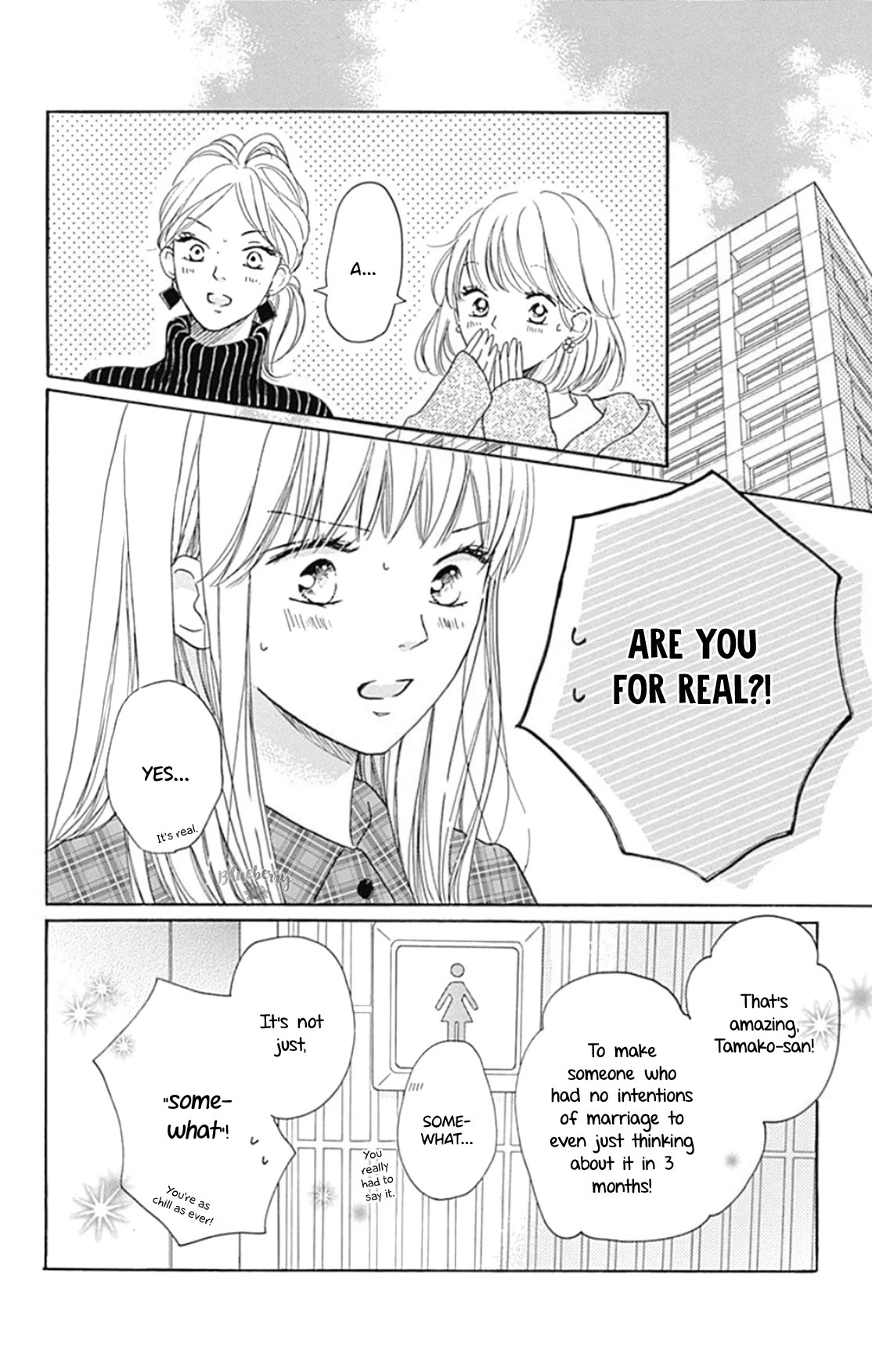 Dakishimete, Tsuideni Kiss mo Chapter 17 page 5 - Chapter 17