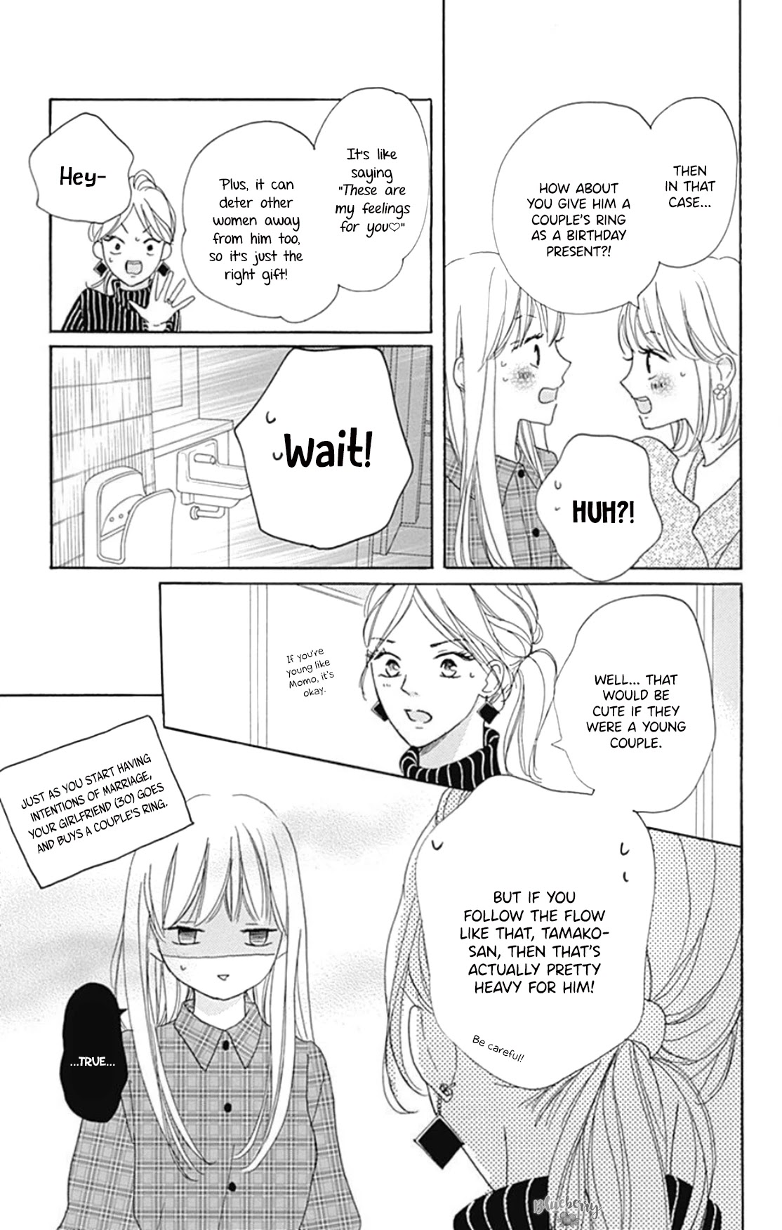 Dakishimete, Tsuideni Kiss mo Chapter 17 page 6 - Chapter 17