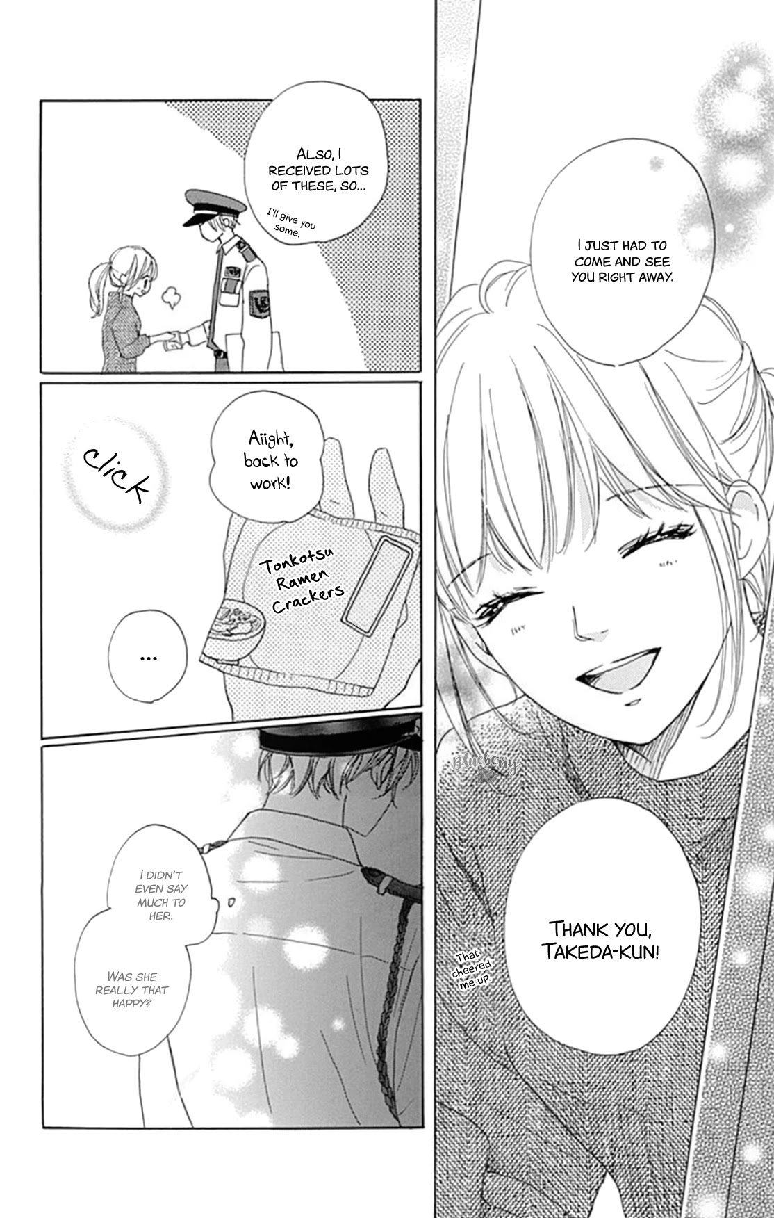 Dakishimete, Tsuideni Kiss mo Chapter 18 page 14 - Chapter 18