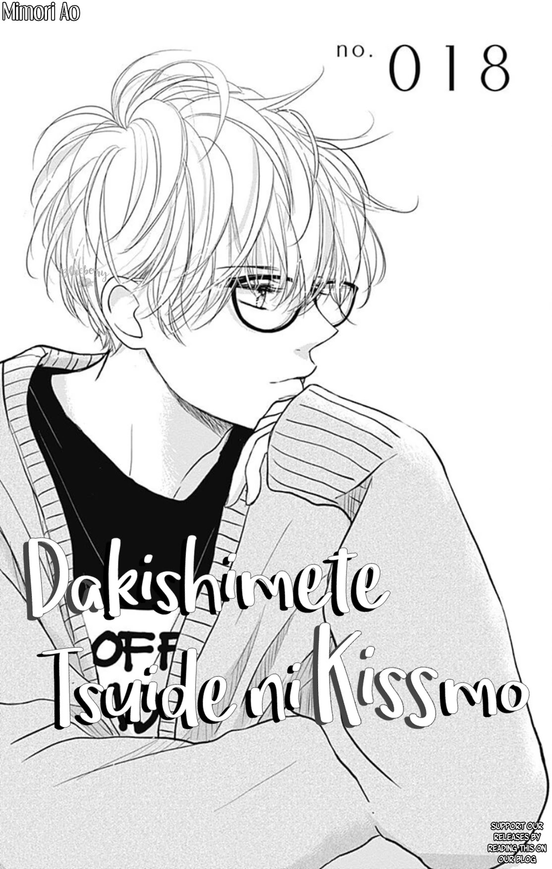 Dakishimete, Tsuideni Kiss mo Chapter 18 page 3 - Chapter 18