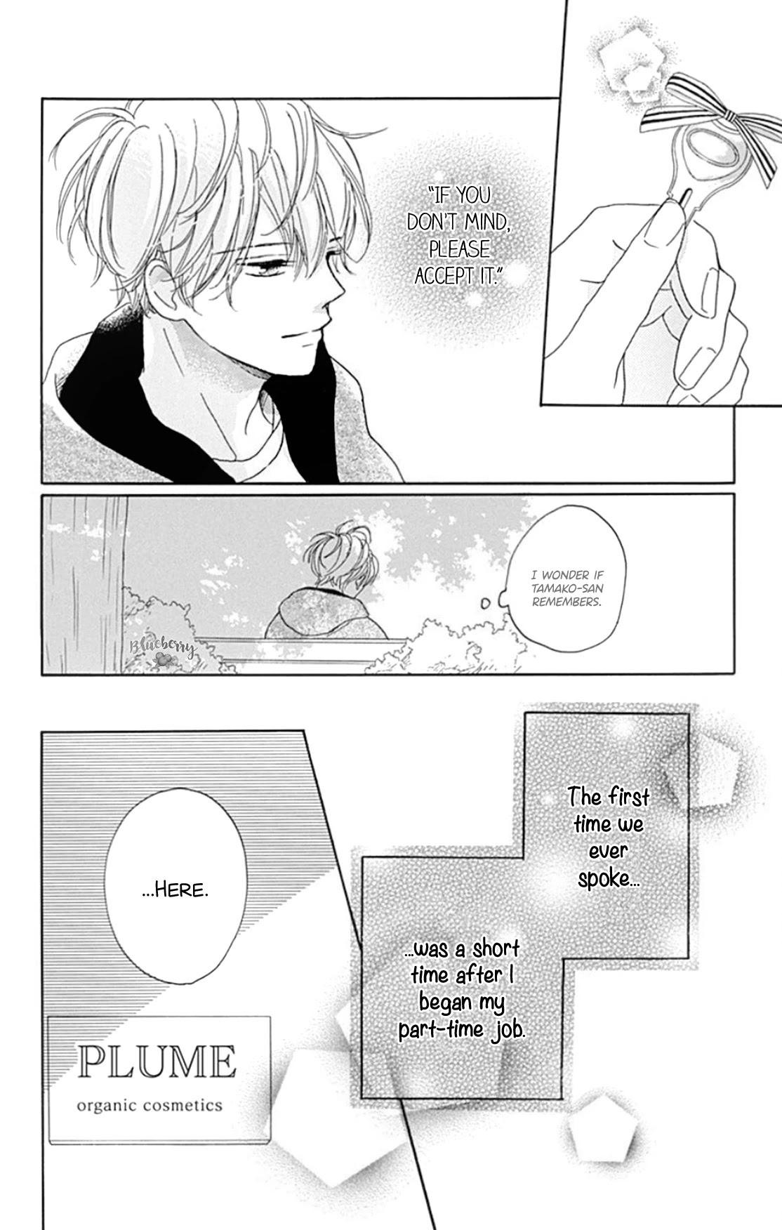 Dakishimete, Tsuideni Kiss mo Chapter 18 page 8 - Chapter 18