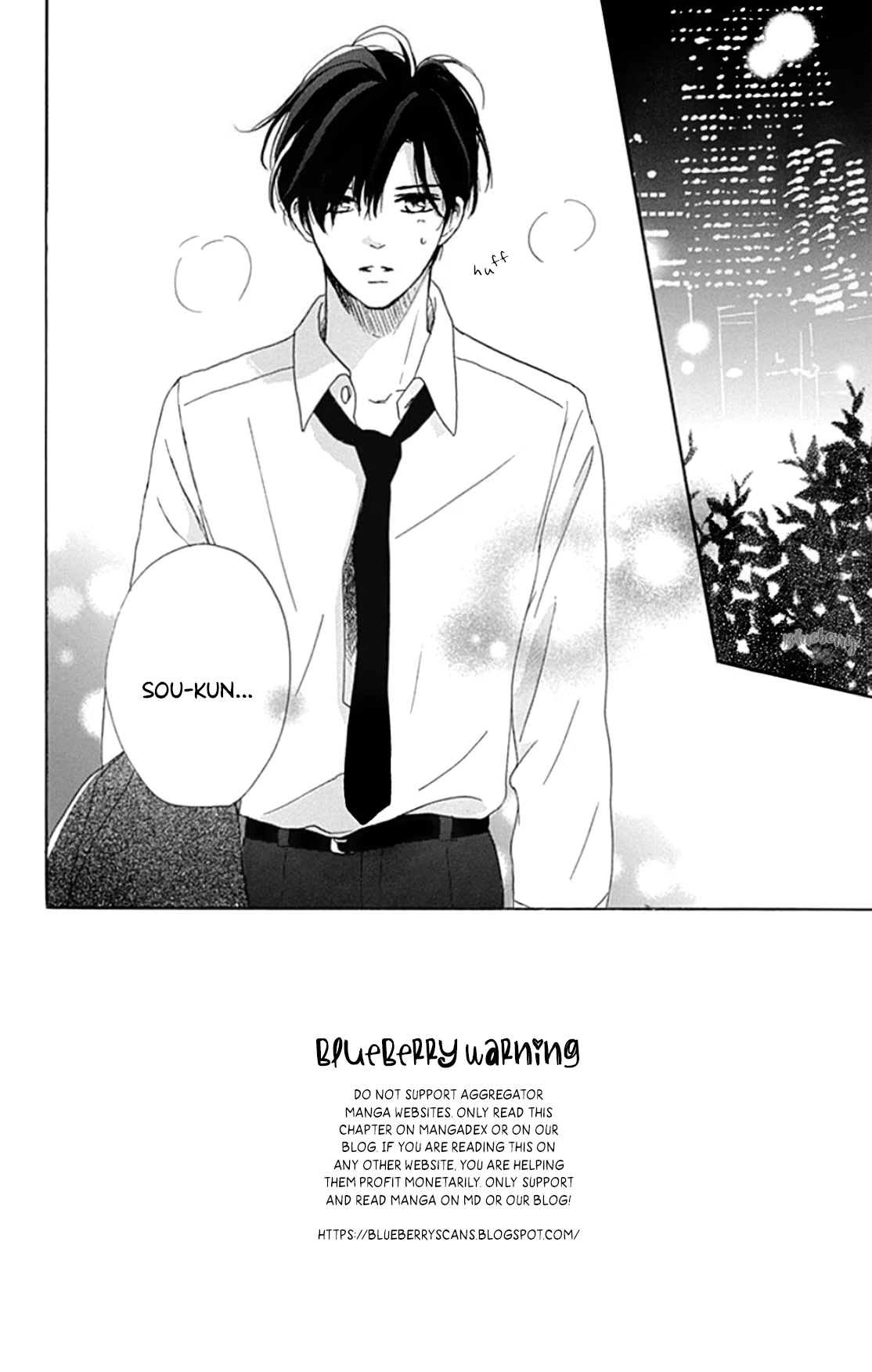 Dakishimete, Tsuideni Kiss mo Chapter 19 page 4 - Chapter 19