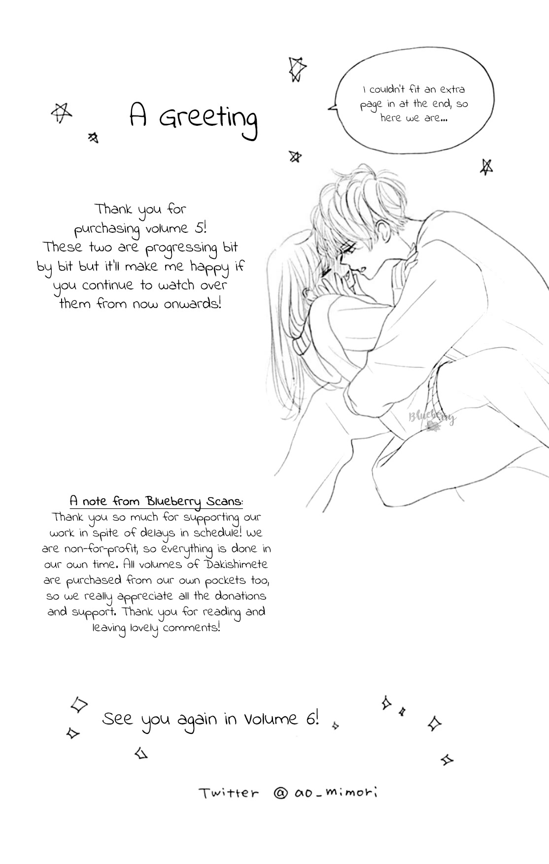 Dakishimete, Tsuideni Kiss mo Chapter 19 page 44 - Chapter 19