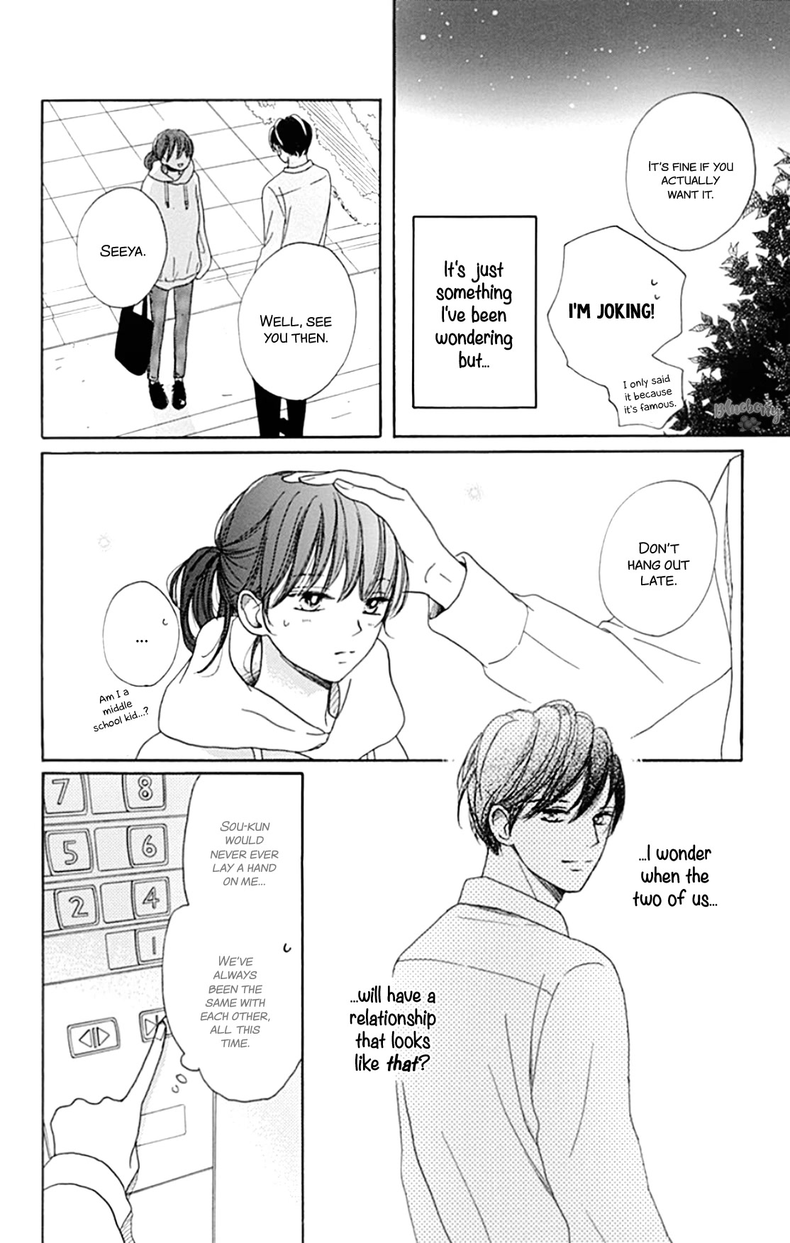 Dakishimete, Tsuideni Kiss mo Chapter 19 page 8 - Chapter 19