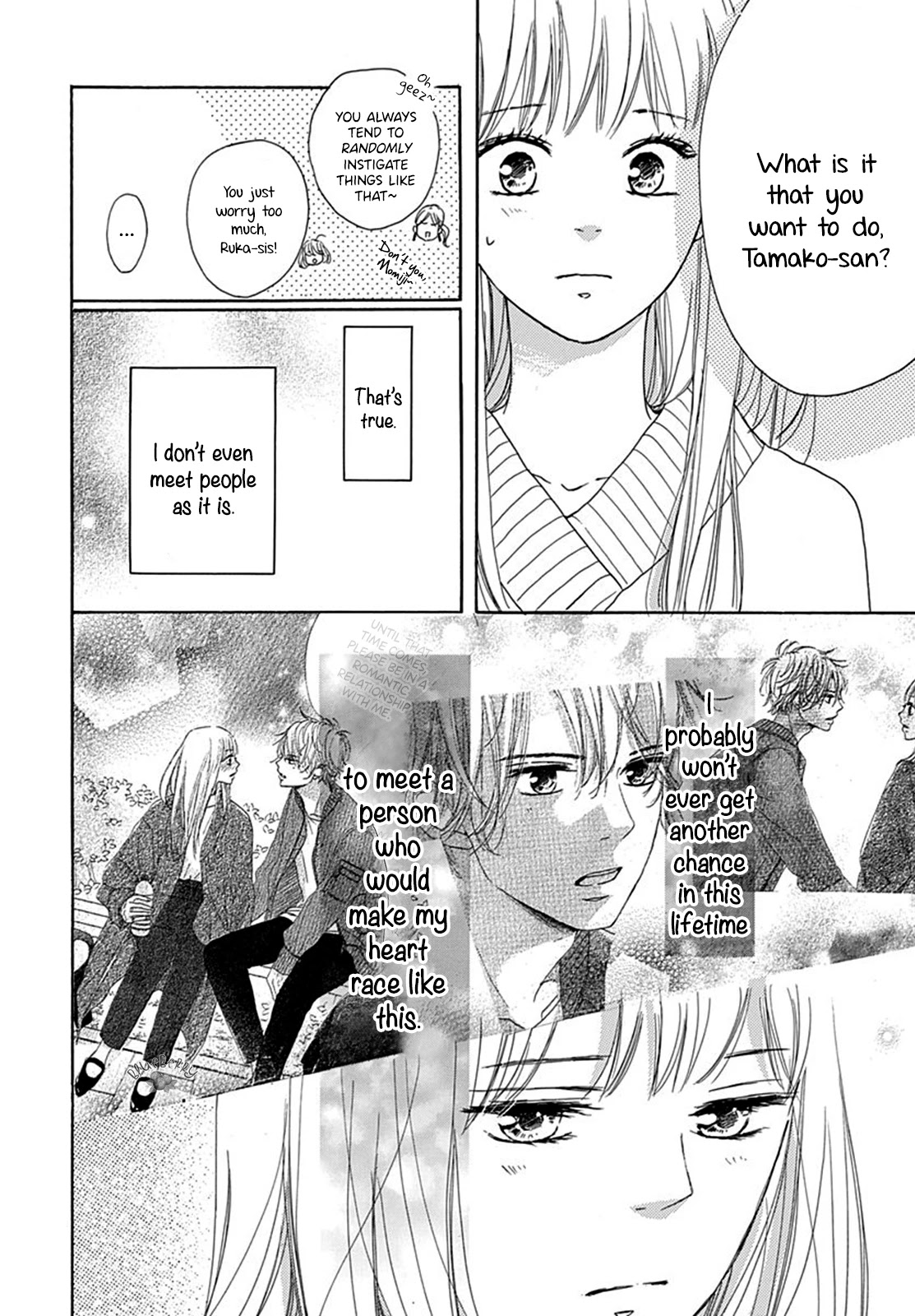 Dakishimete, Tsuideni Kiss mo Chapter 2 page 10 - Chapter 2