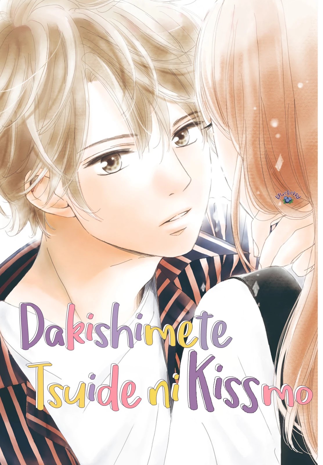 Dakishimete, Tsuideni Kiss mo Chapter 2 page 2 - Chapter 2