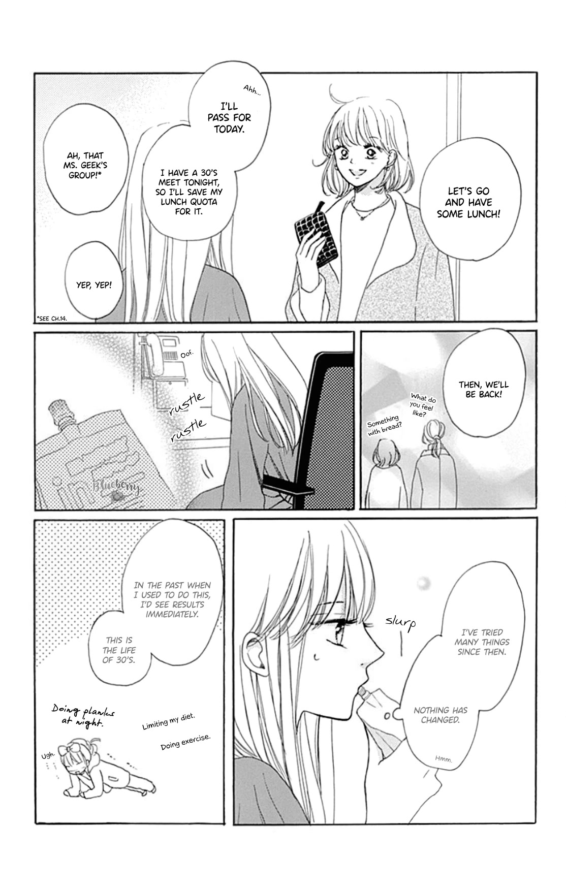 Dakishimete, Tsuideni Kiss mo Chapter 20 page 11 - Chapter 20