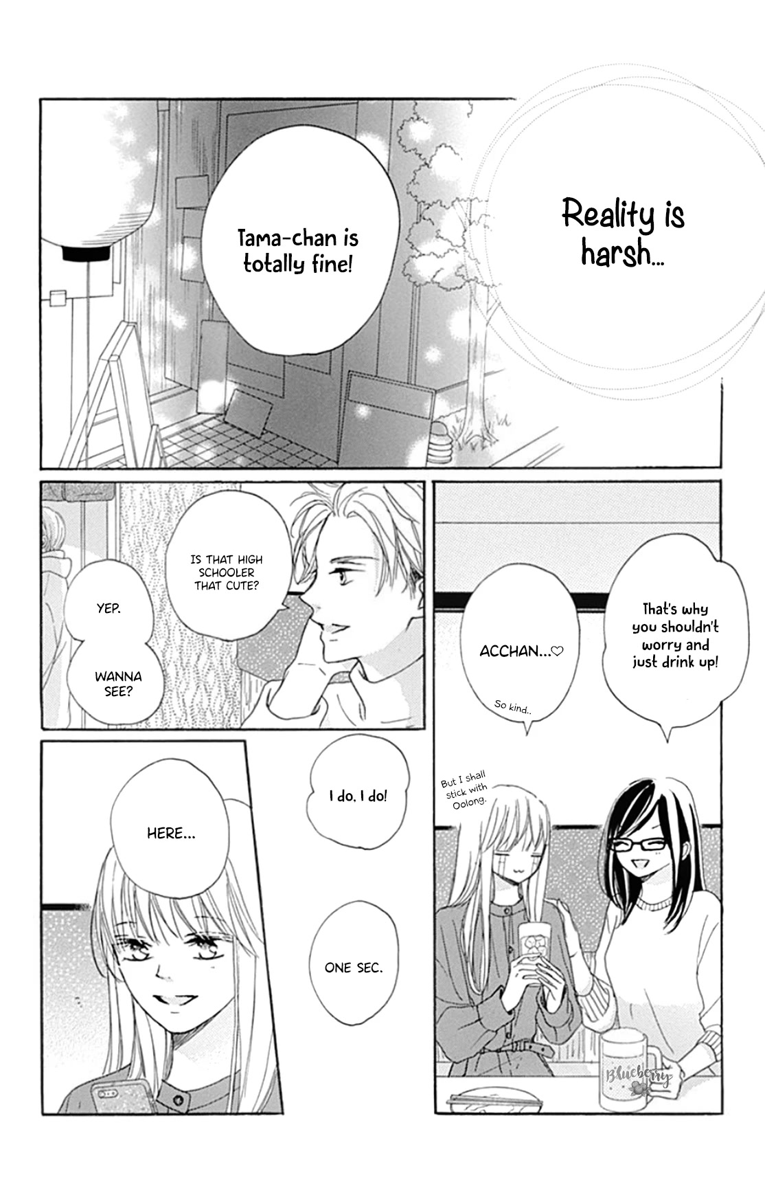 Dakishimete, Tsuideni Kiss mo Chapter 20 page 12 - Chapter 20