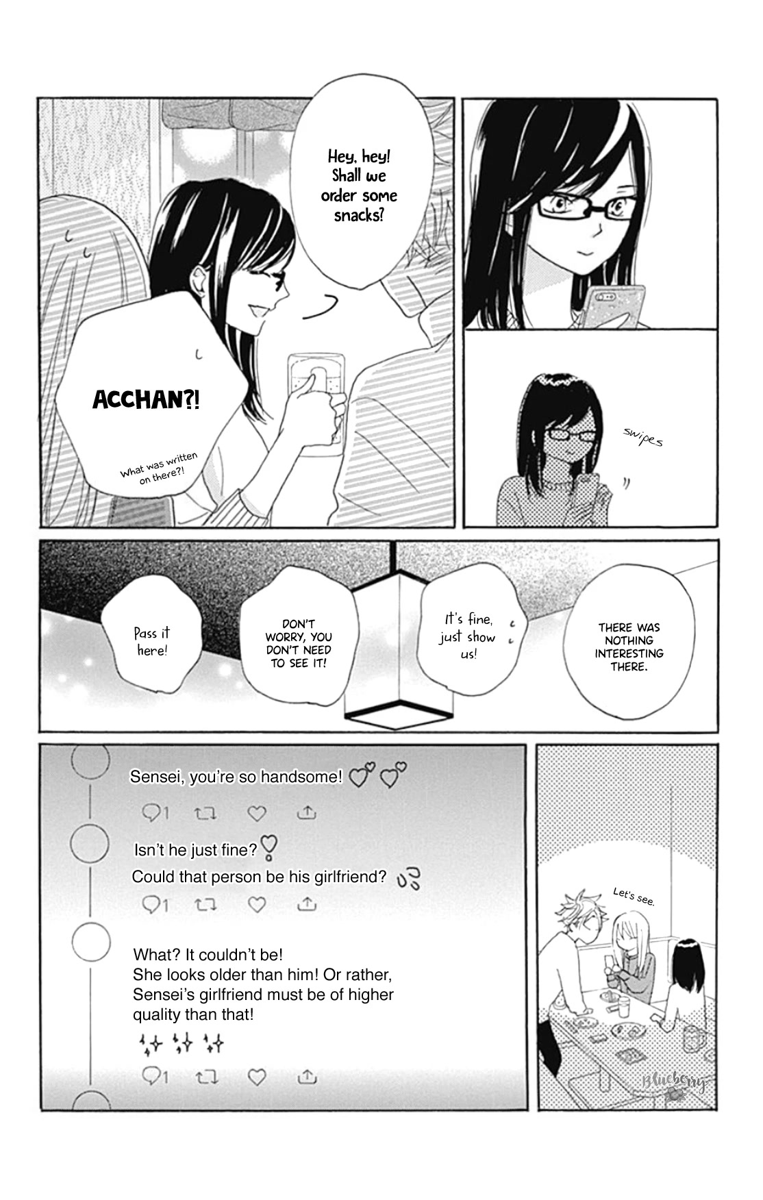 Dakishimete, Tsuideni Kiss mo Chapter 20 page 14 - Chapter 20