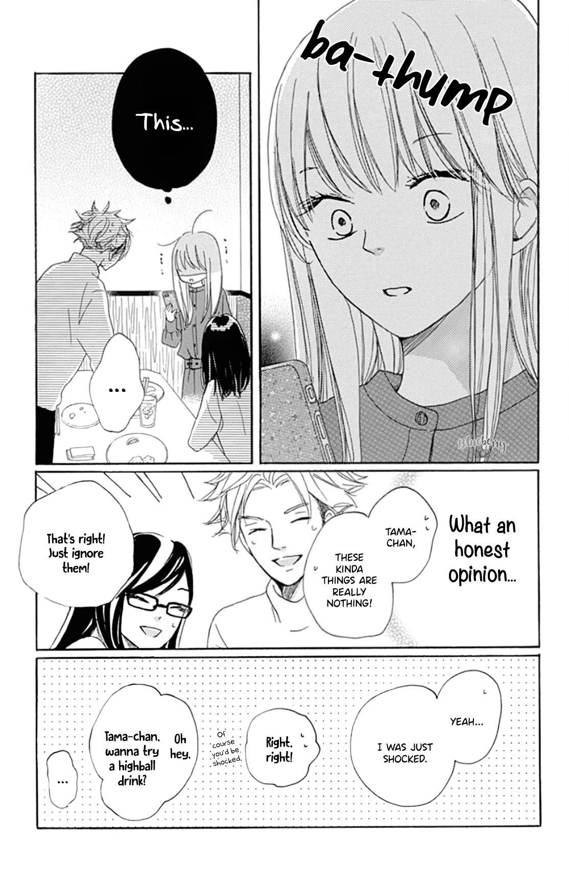 Dakishimete, Tsuideni Kiss mo Chapter 20 page 15 - Chapter 20