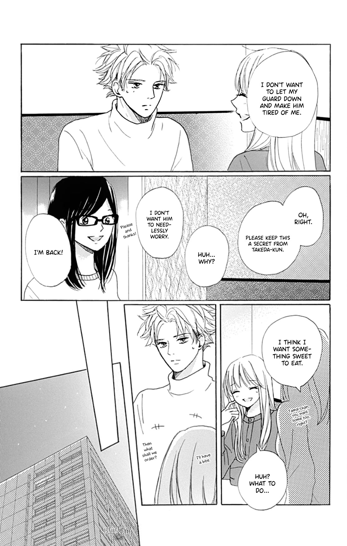 Dakishimete, Tsuideni Kiss mo Chapter 20 page 19 - Chapter 20