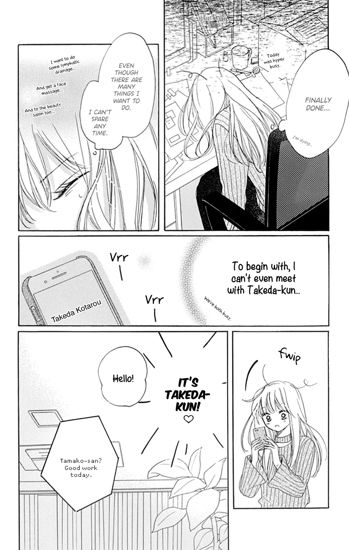 Dakishimete, Tsuideni Kiss mo Chapter 20 page 20 - Chapter 20