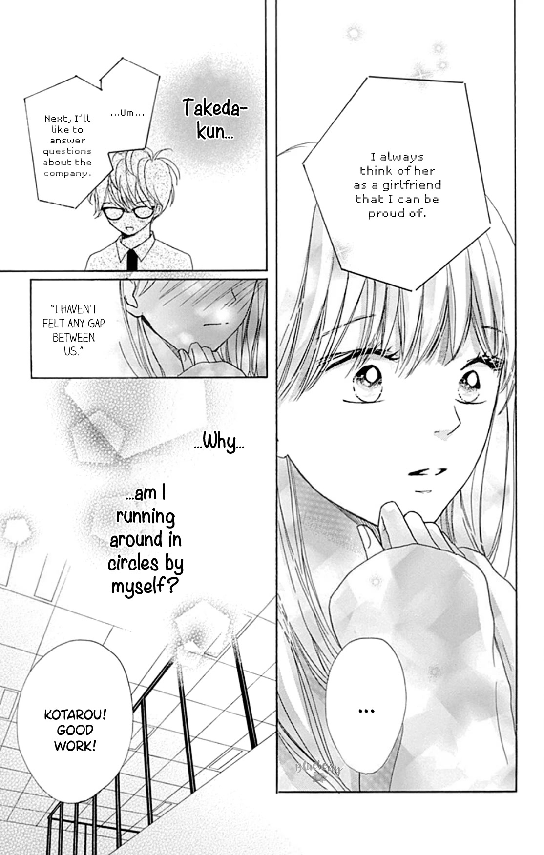Dakishimete, Tsuideni Kiss mo Chapter 20 page 33 - Chapter 20