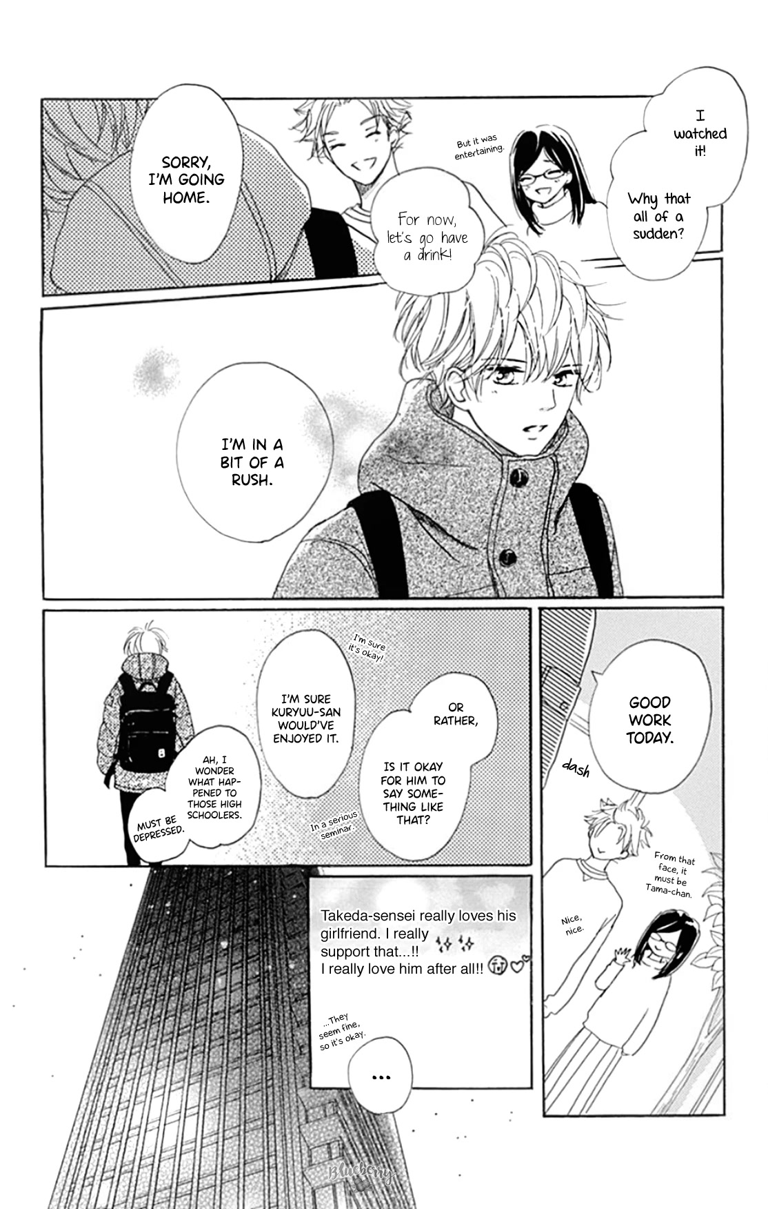 Dakishimete, Tsuideni Kiss mo Chapter 20 page 34 - Chapter 20