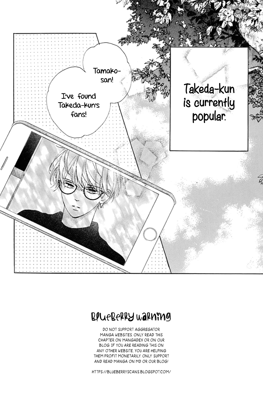 Dakishimete, Tsuideni Kiss mo Chapter 20 page 4 - Chapter 20