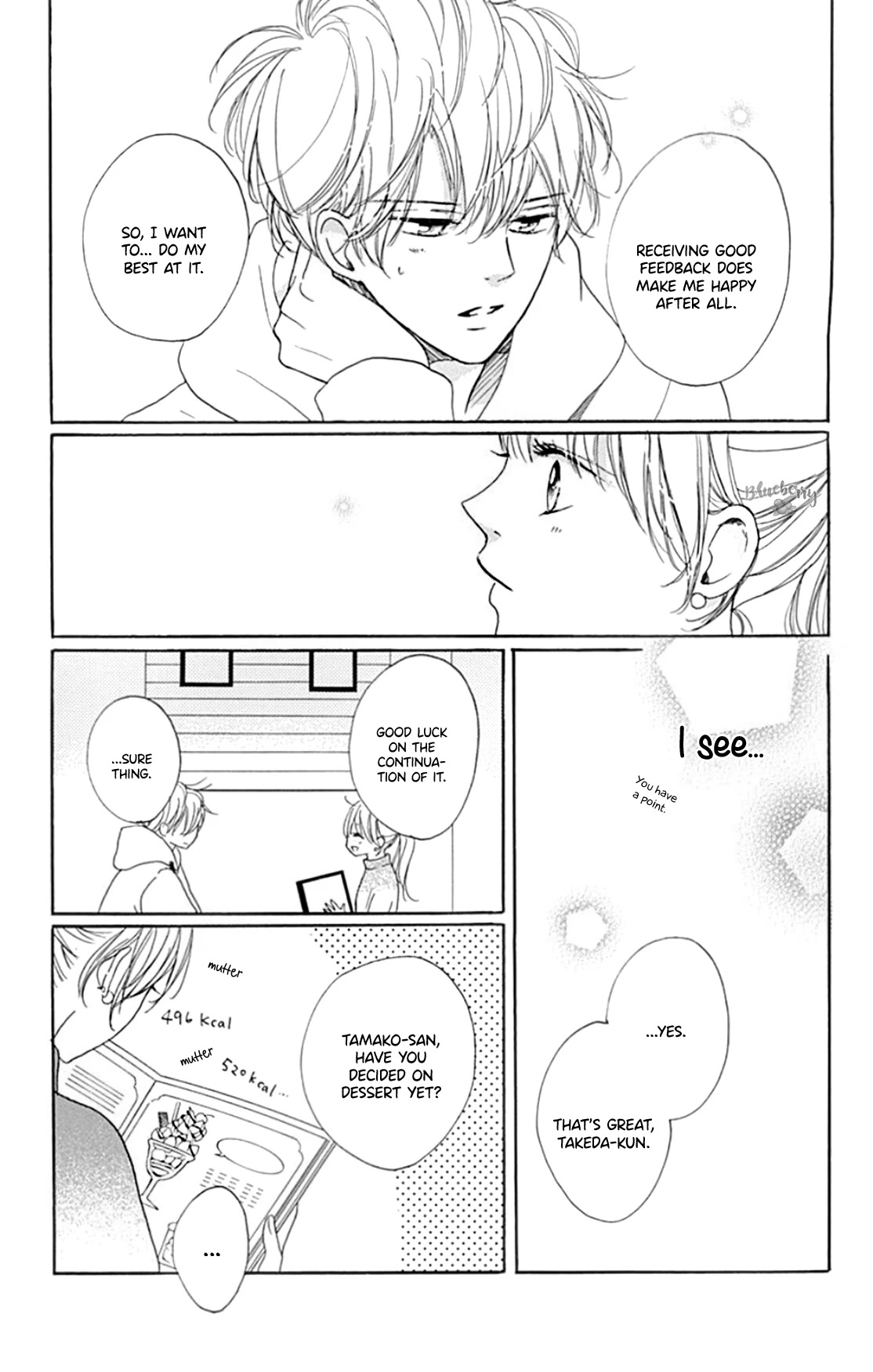 Dakishimete, Tsuideni Kiss mo Chapter 20 page 9 - Chapter 20