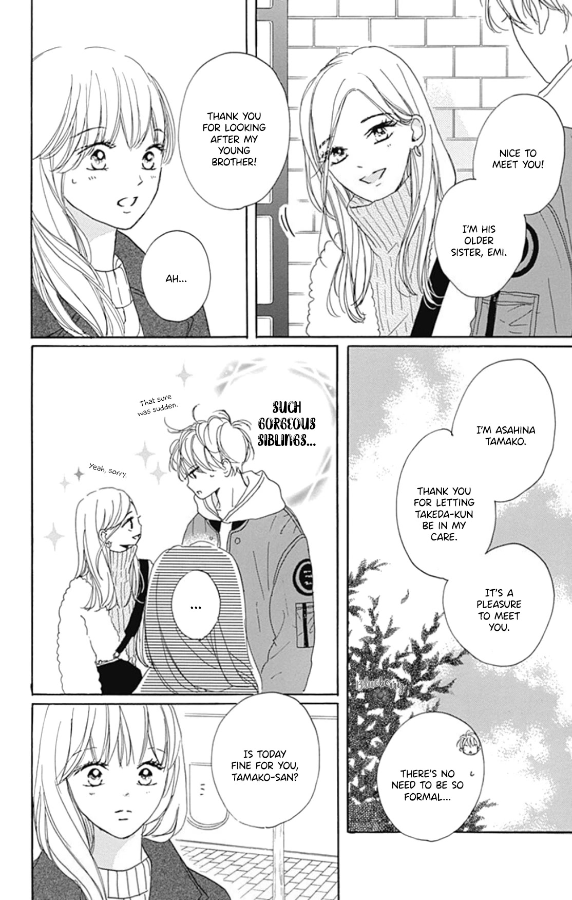 Dakishimete, Tsuideni Kiss mo Chapter 21 page 11 - Chapter 21