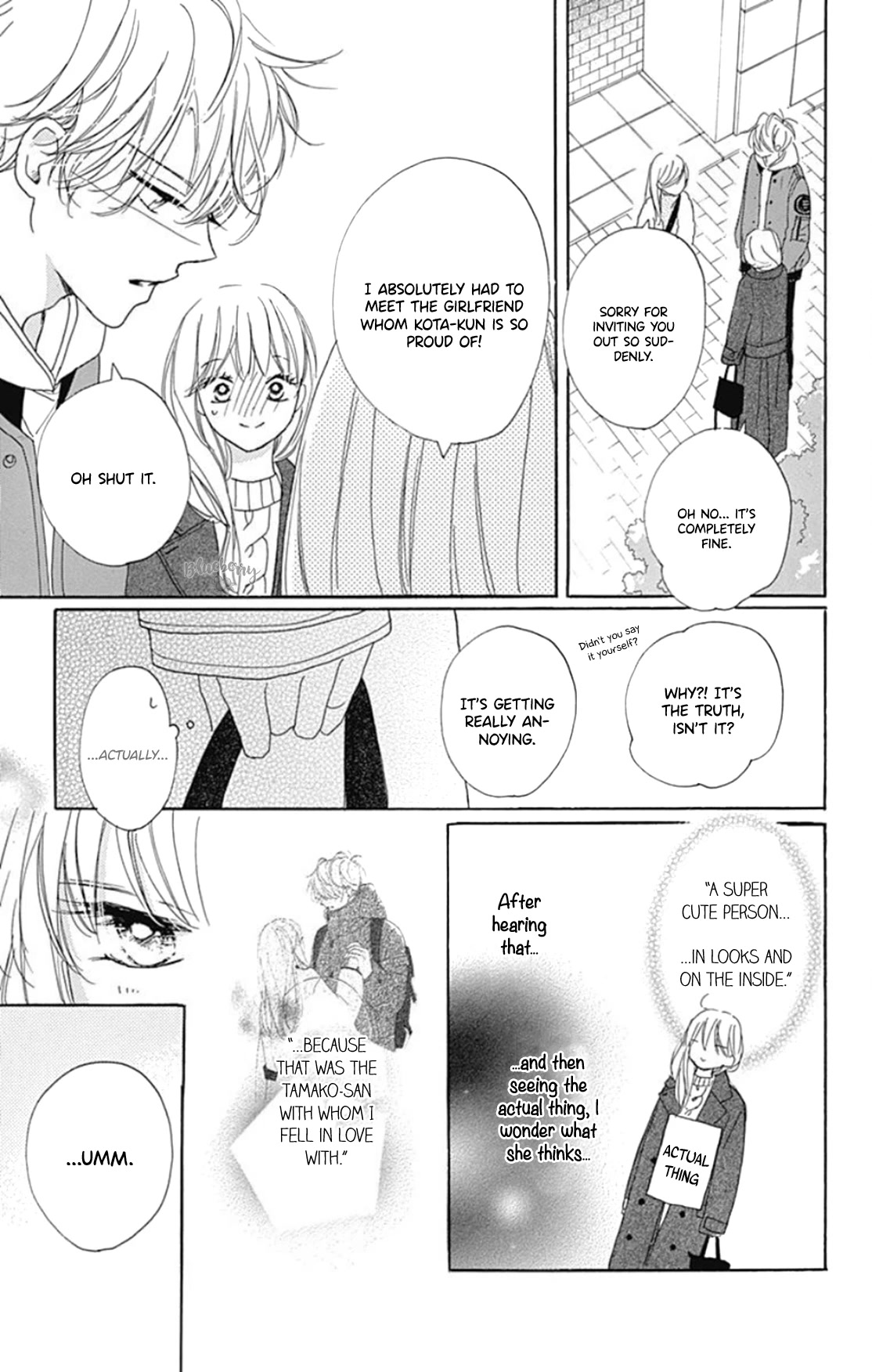 Dakishimete, Tsuideni Kiss mo Chapter 21 page 12 - Chapter 21