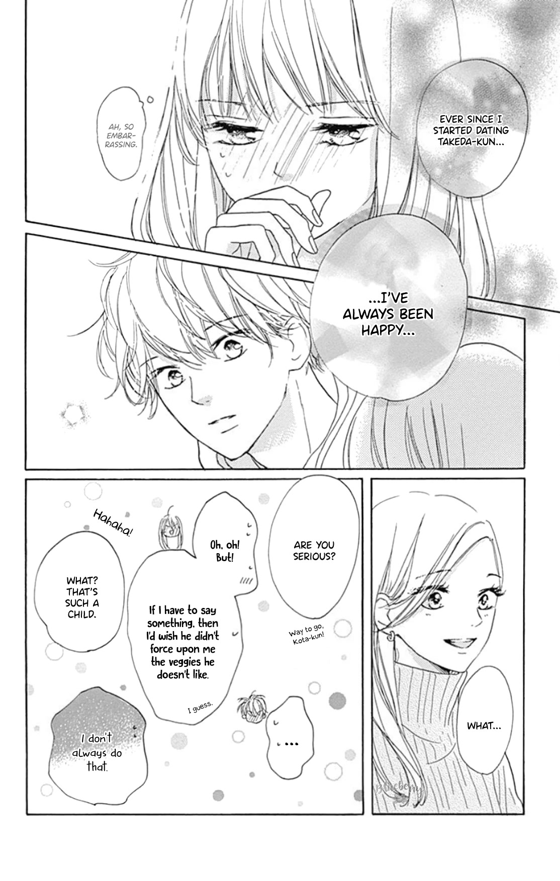 Dakishimete, Tsuideni Kiss mo Chapter 21 page 17 - Chapter 21