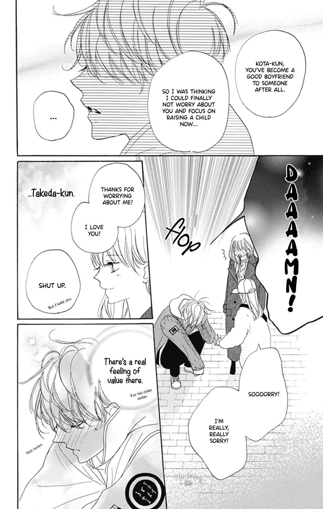 Dakishimete, Tsuideni Kiss mo Chapter 21 page 25 - Chapter 21