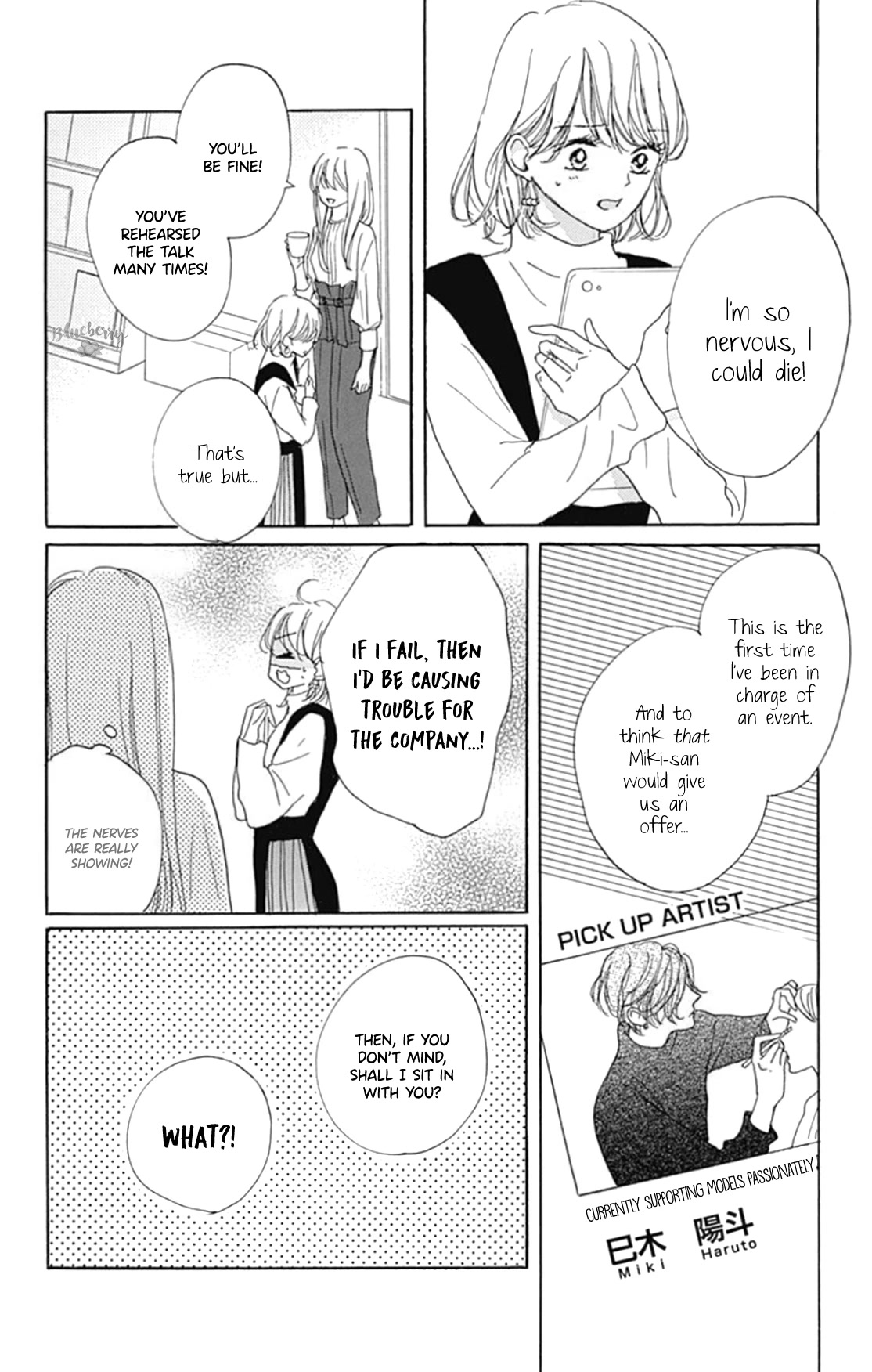 Dakishimete, Tsuideni Kiss mo Chapter 21 page 35 - Chapter 21