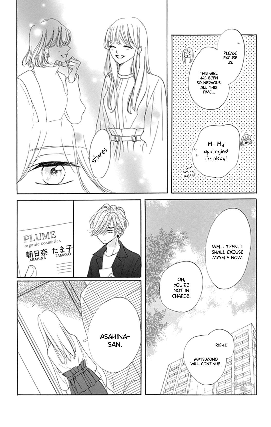 Dakishimete, Tsuideni Kiss mo Chapter 21 page 40 - Chapter 21