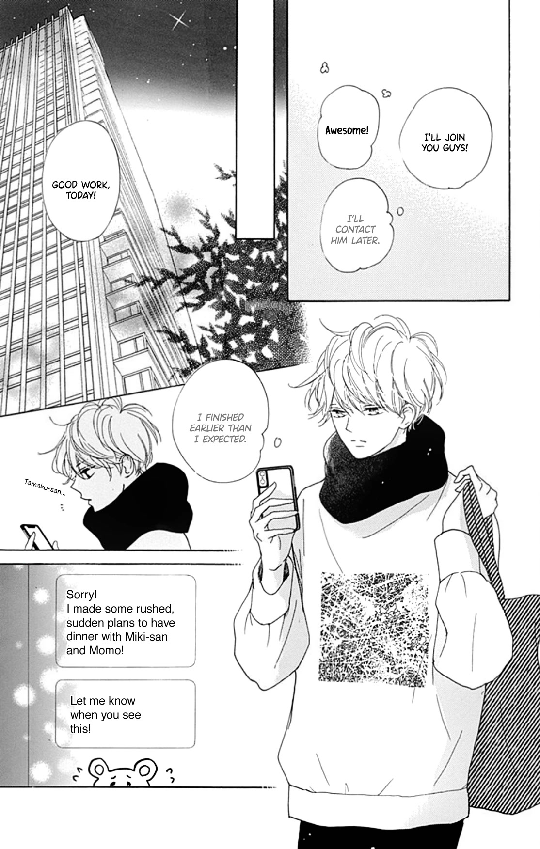 Dakishimete, Tsuideni Kiss mo Chapter 22 page 10 - Chapter 22