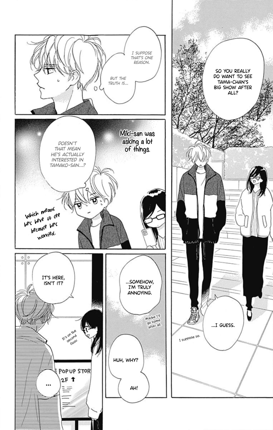 Dakishimete, Tsuideni Kiss mo Chapter 22 page 27 - Chapter 22