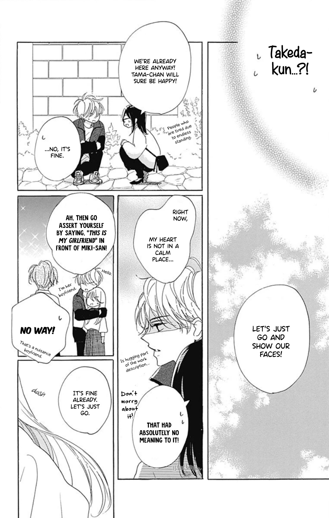 Dakishimete, Tsuideni Kiss mo Chapter 22 page 33 - Chapter 22