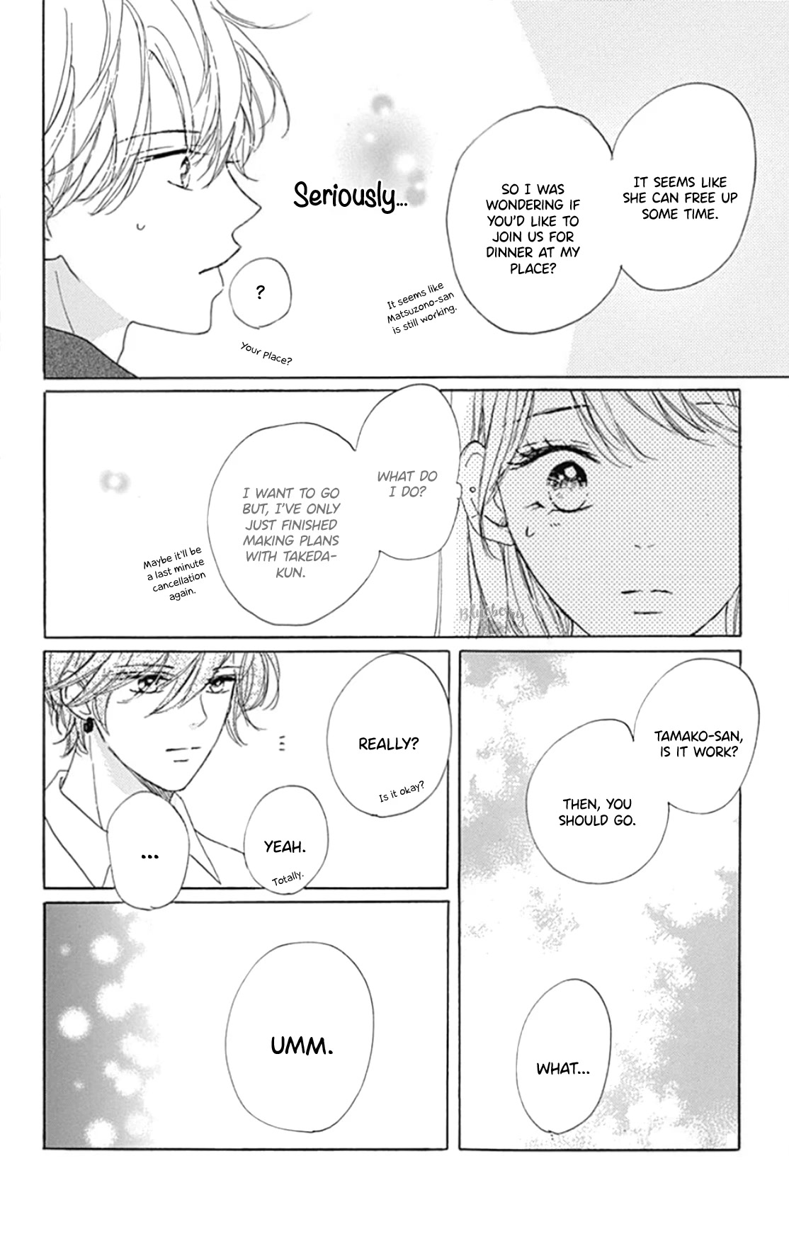 Dakishimete, Tsuideni Kiss mo Chapter 22 page 39 - Chapter 22