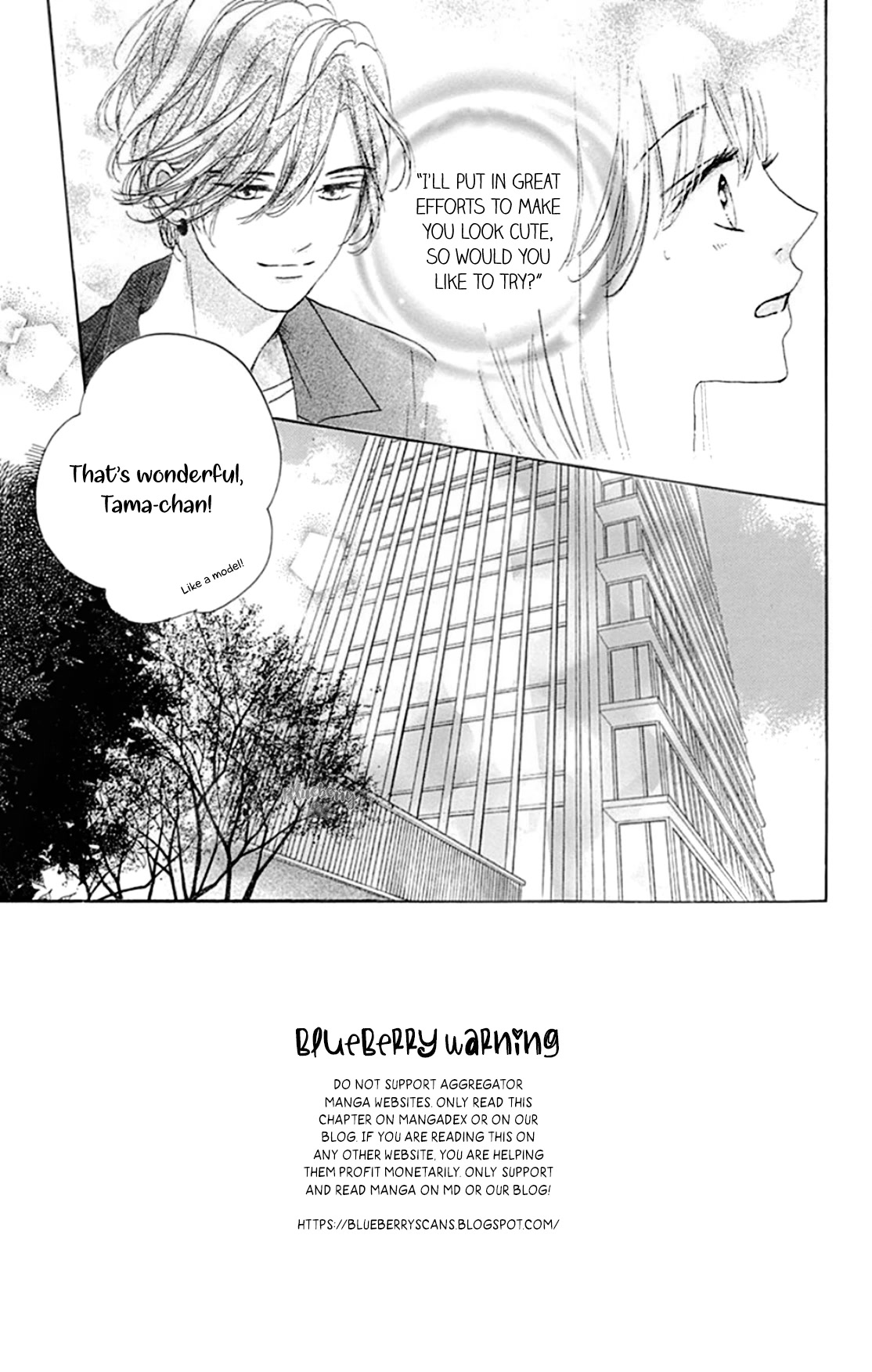 Dakishimete, Tsuideni Kiss mo Chapter 22 page 4 - Chapter 22