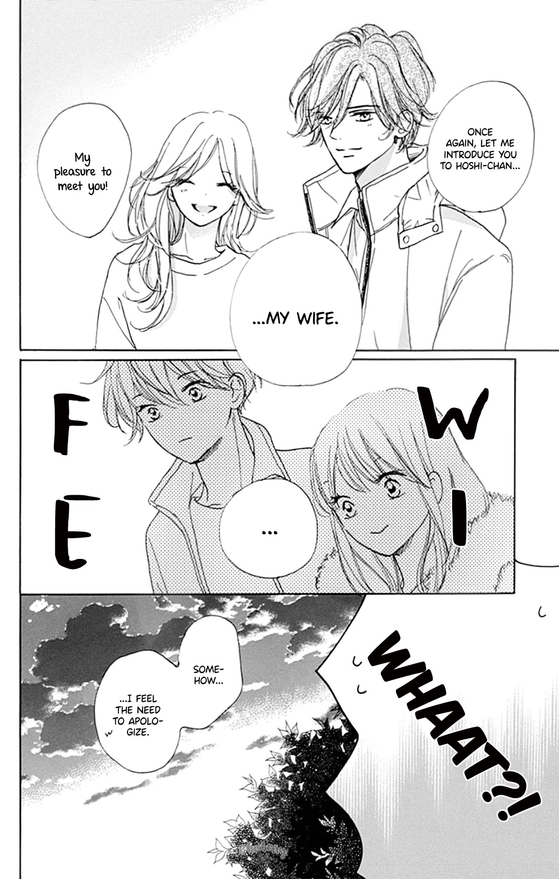 Dakishimete, Tsuideni Kiss mo Chapter 23 page 11 - Chapter 23