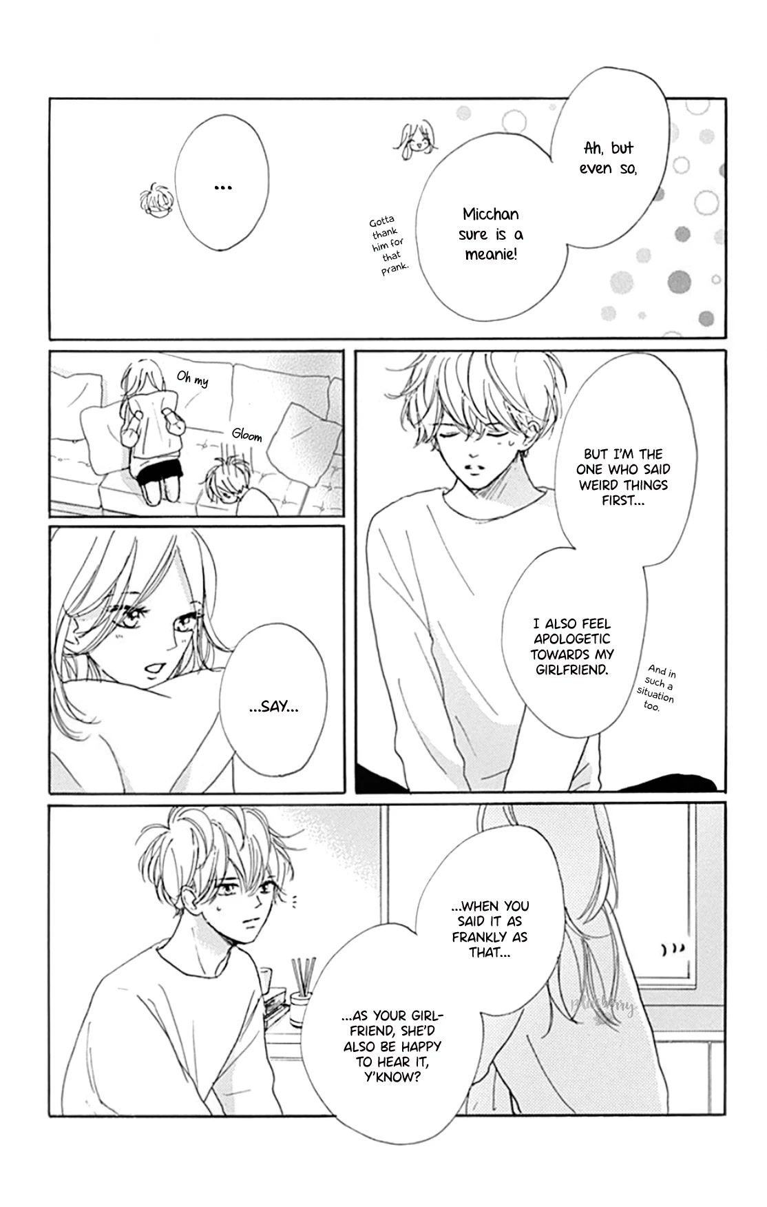 Dakishimete, Tsuideni Kiss mo Chapter 23 page 18 - Chapter 23