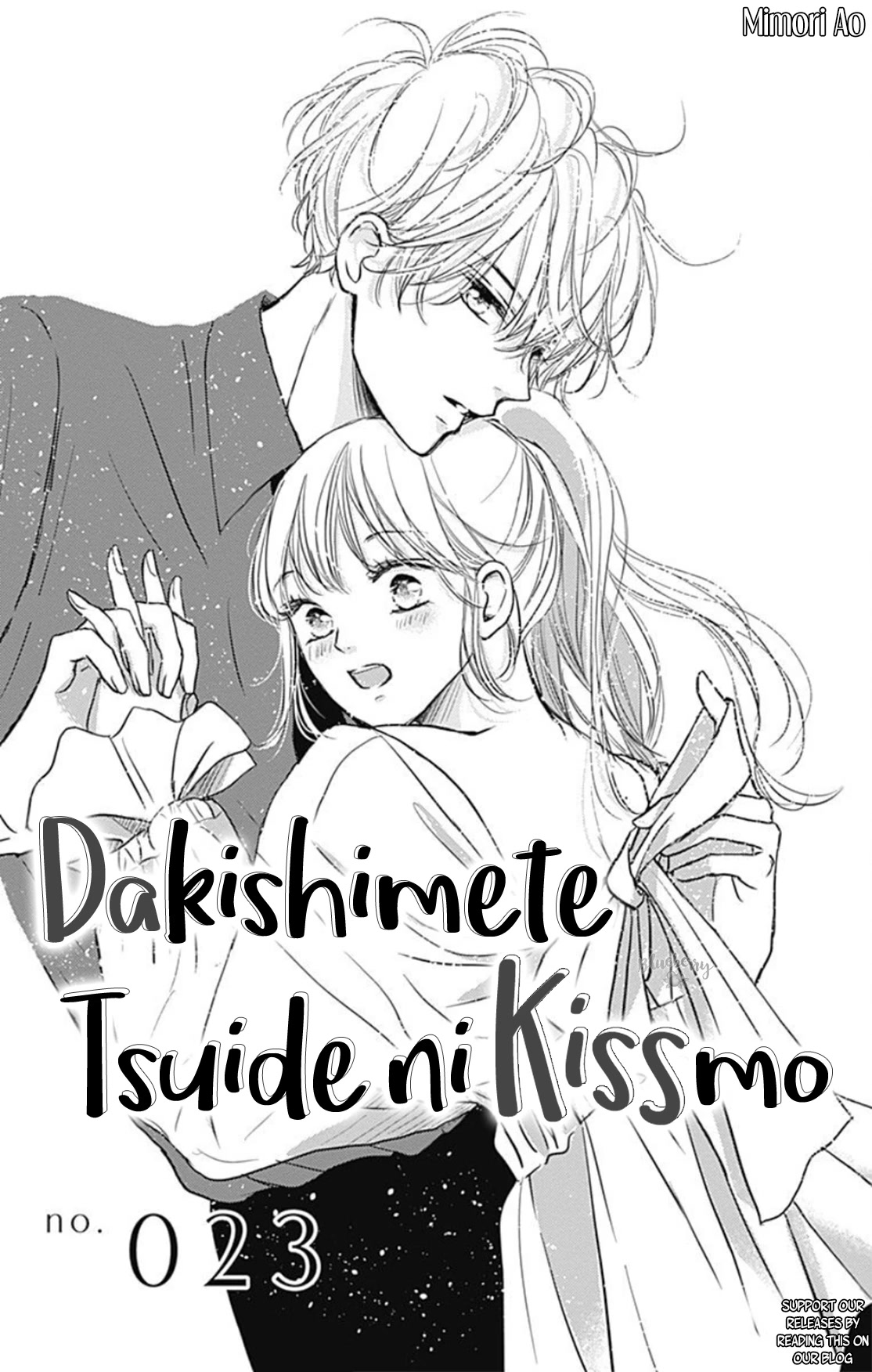 Dakishimete, Tsuideni Kiss mo Chapter 23 page 2 - Chapter 23
