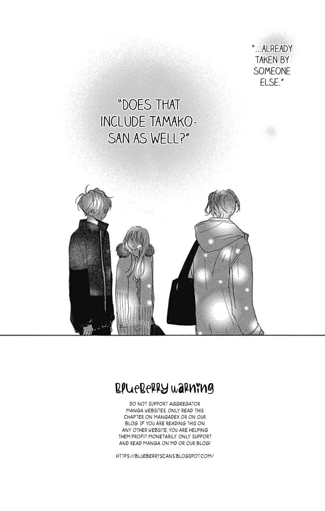 Dakishimete, Tsuideni Kiss mo Chapter 23 page 3 - Chapter 23