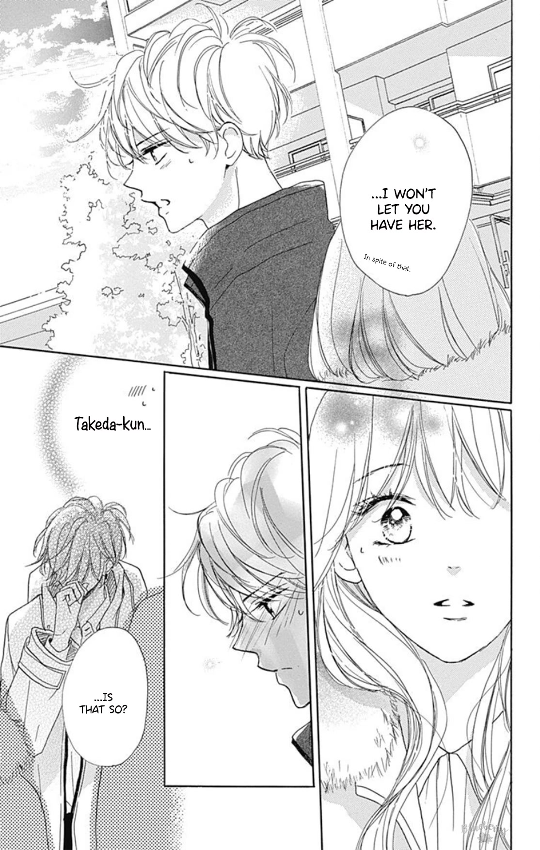 Dakishimete, Tsuideni Kiss mo Chapter 23 page 6 - Chapter 23